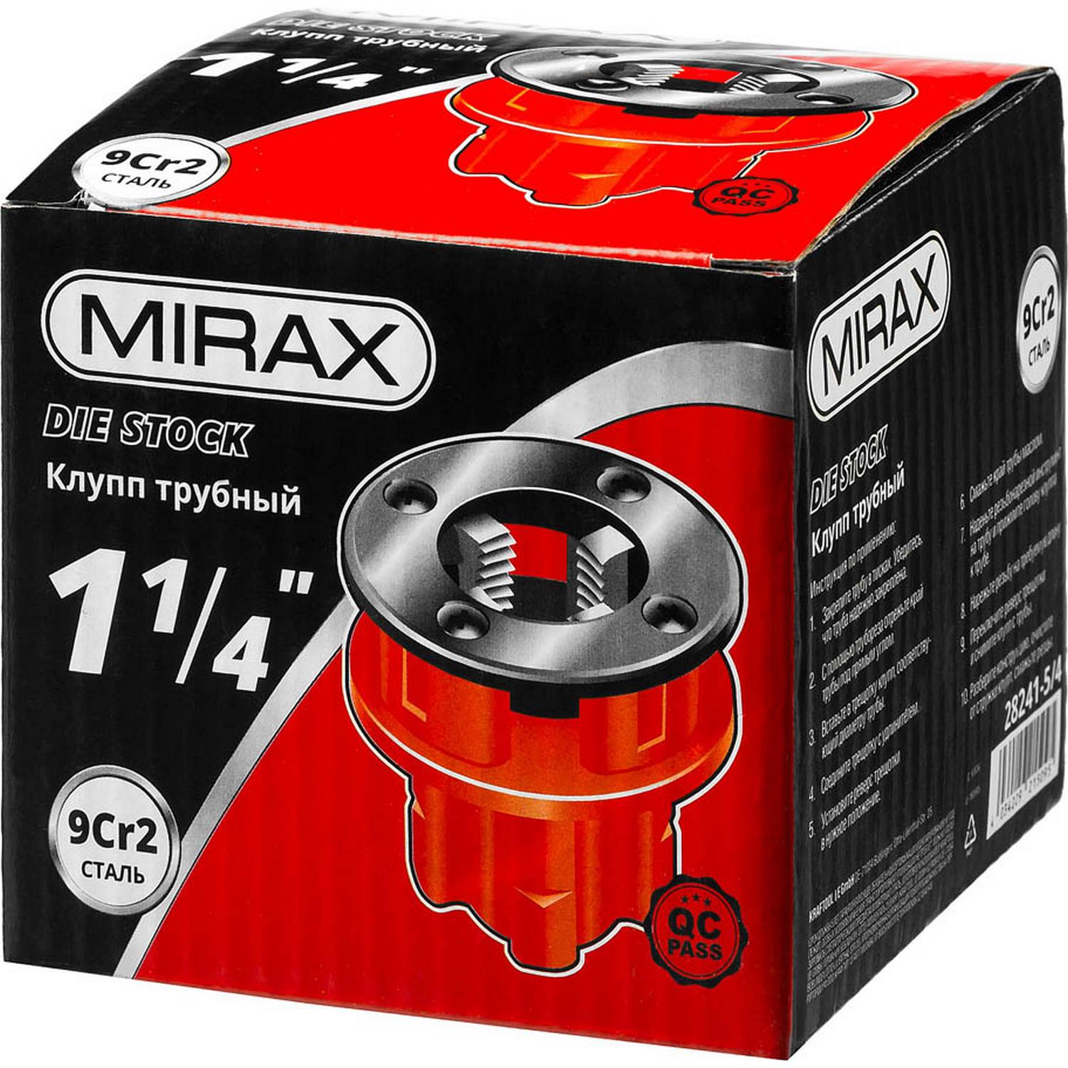 MIRAX 1 1/4" клупп трубный резьбонарезной (BSPT R) {28241-5/4}