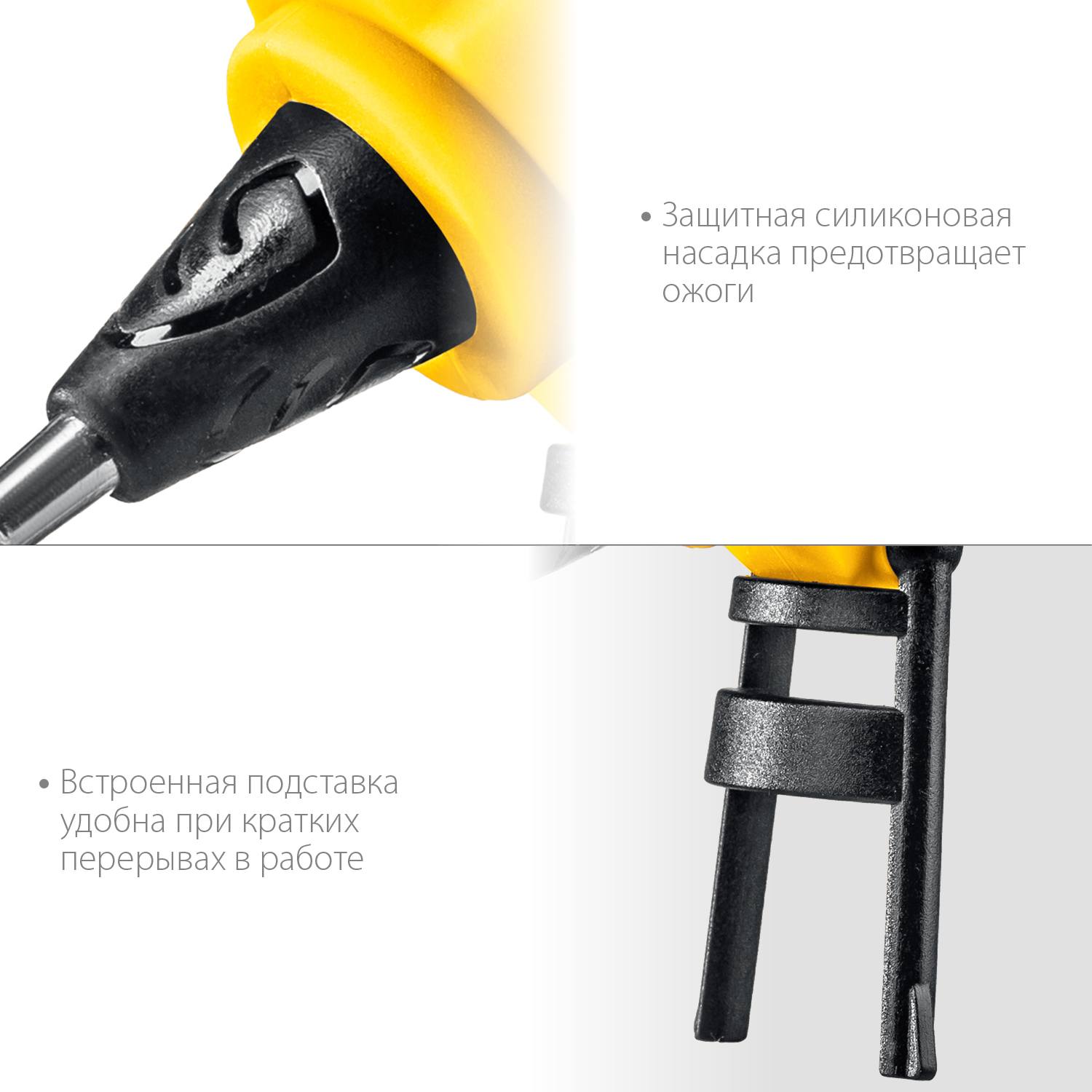 STAYER PRO 11 пистолет термоклеевой электрический,  d 11 мм, 18 г/мин {0681-20}