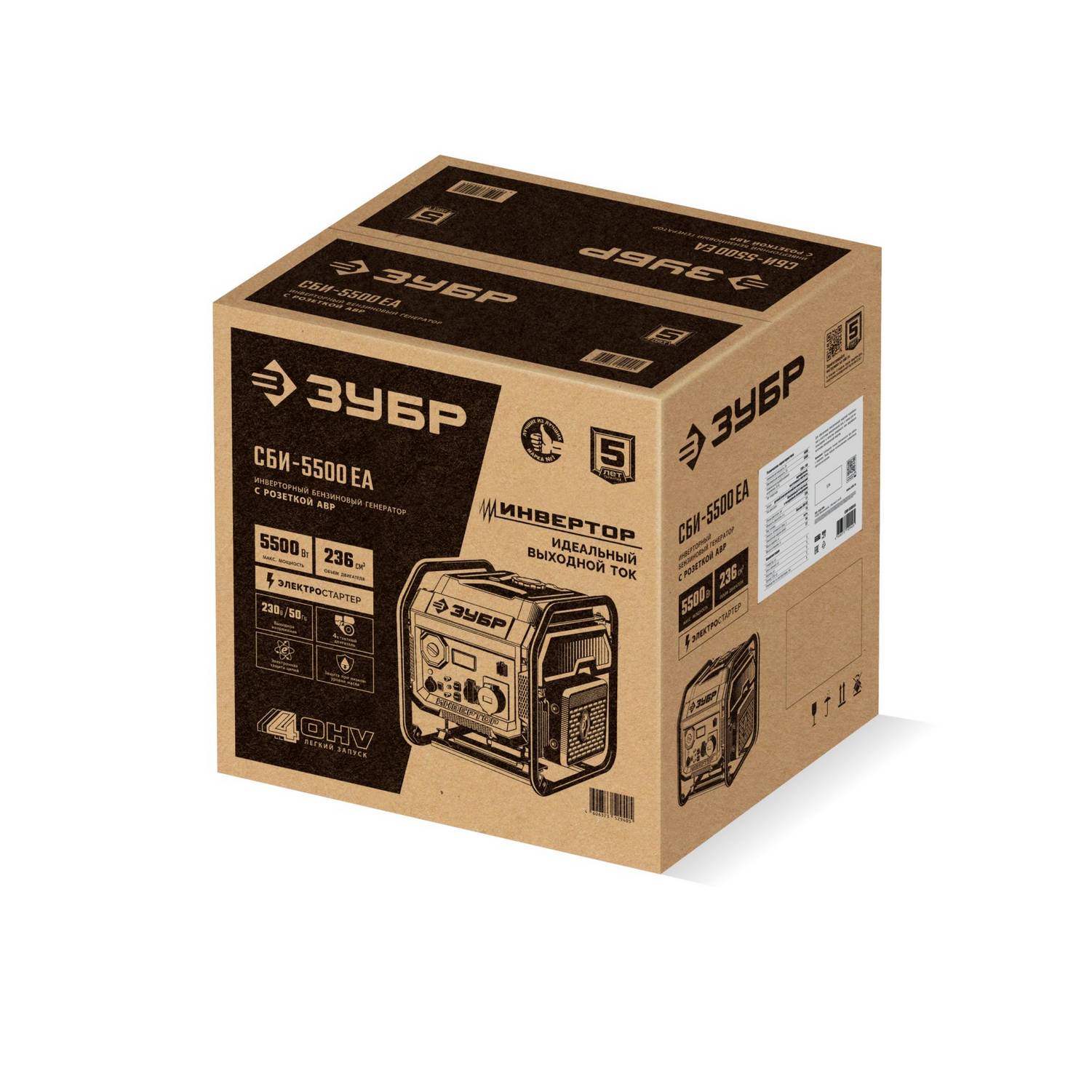 ЗУБР  5500 Вт, инверторный генератор с электростартером и розеткой АВР  (СБИ-5500ЕА)