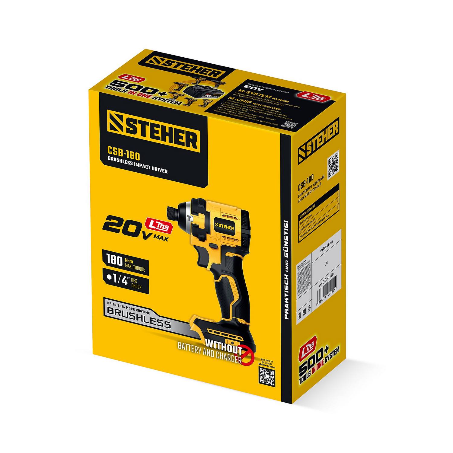 STEHER  20 В, 180 Н·м, без АКБ (LMS), бесщеточный ударный винтоверт {CSB-180}