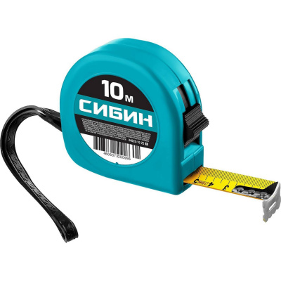 СИБИН 10м / 25мм рулетка в пластиковом корпусе {34020-10-25_z01}