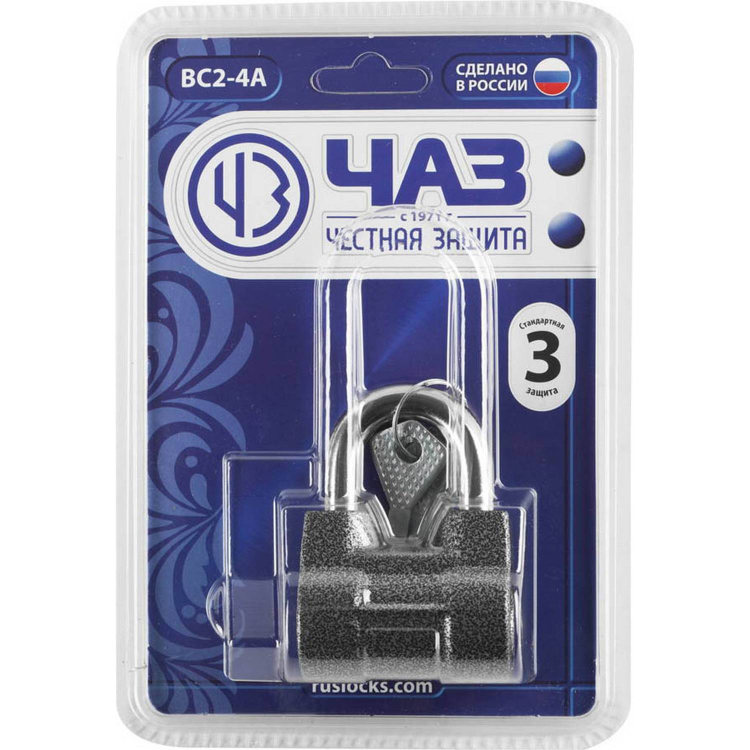 Замок навесной, дисковый механизм секрета, ВС2-4А {37220-4}