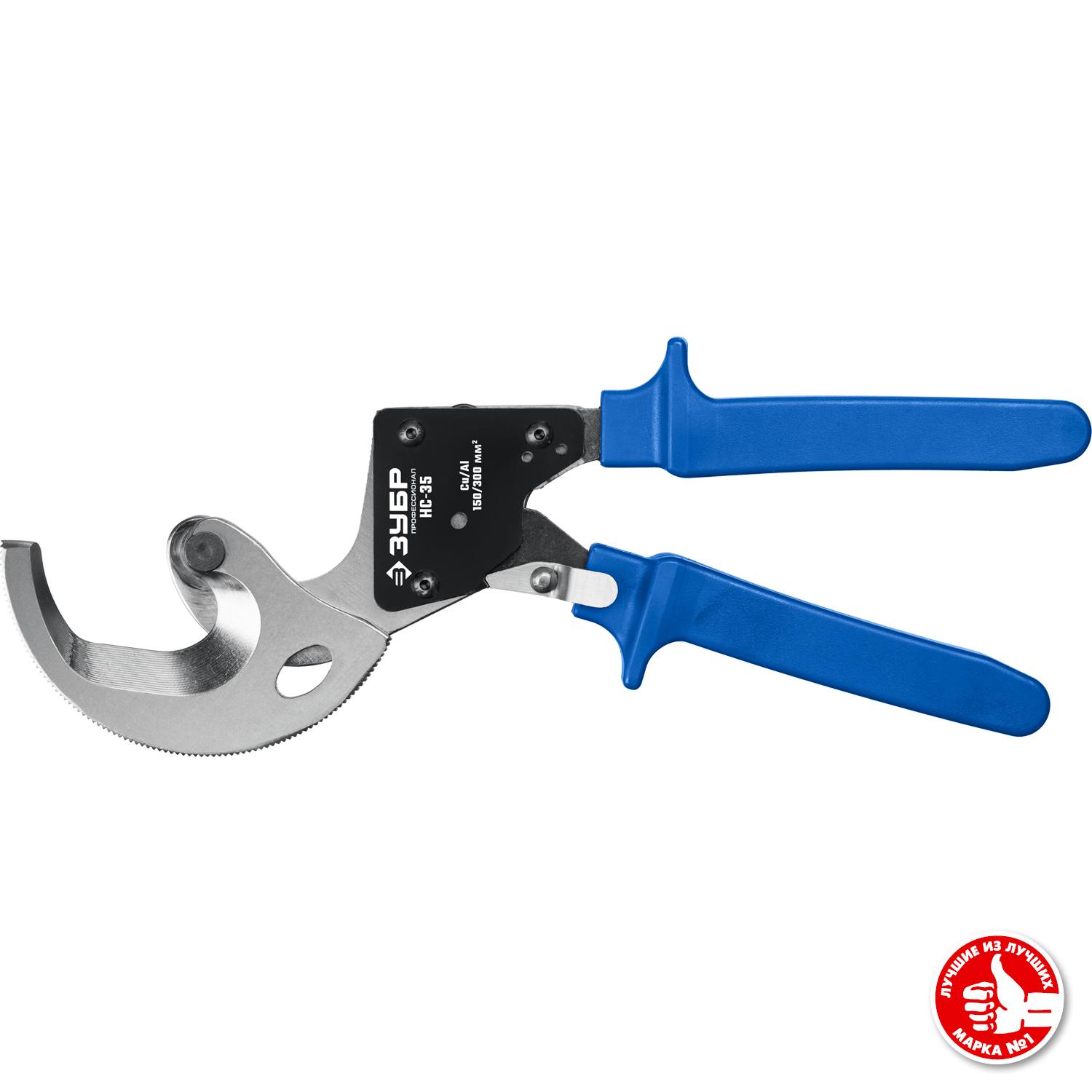 НС-35 Секторные ножницы, ЗУБР Профессионал {23350-32}