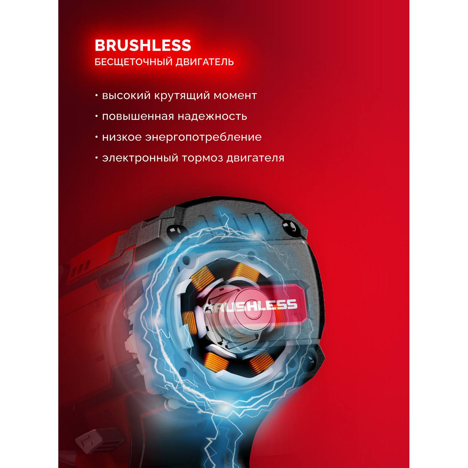 ЗУБР  20 В, 45 Н·м, 1 АКБ LMS (2 А·ч), бесщеточная ударная дрель-шуруповерт {ДБУ-45-21}