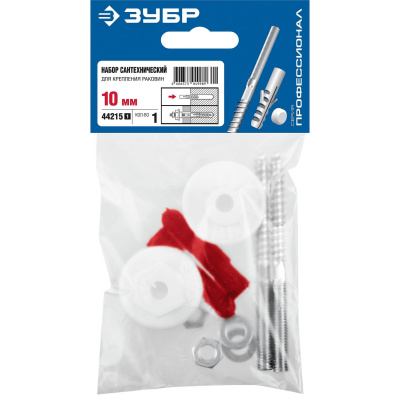 ЗУБР  10 мм, набор для крепления раковин, Профессионал {44215_z01}