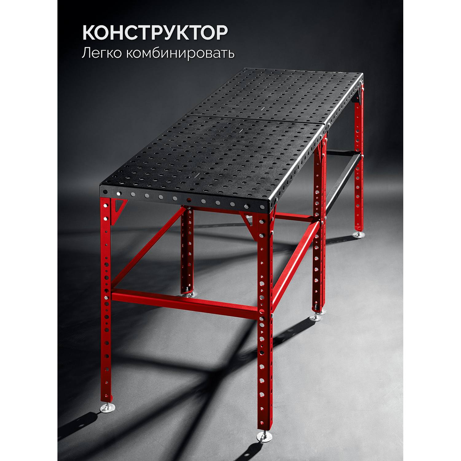 ЗУБР  СБС 800-600 мм, сталь 4мм, комплект оснастки,  сборочно-сварочный стол {32900}