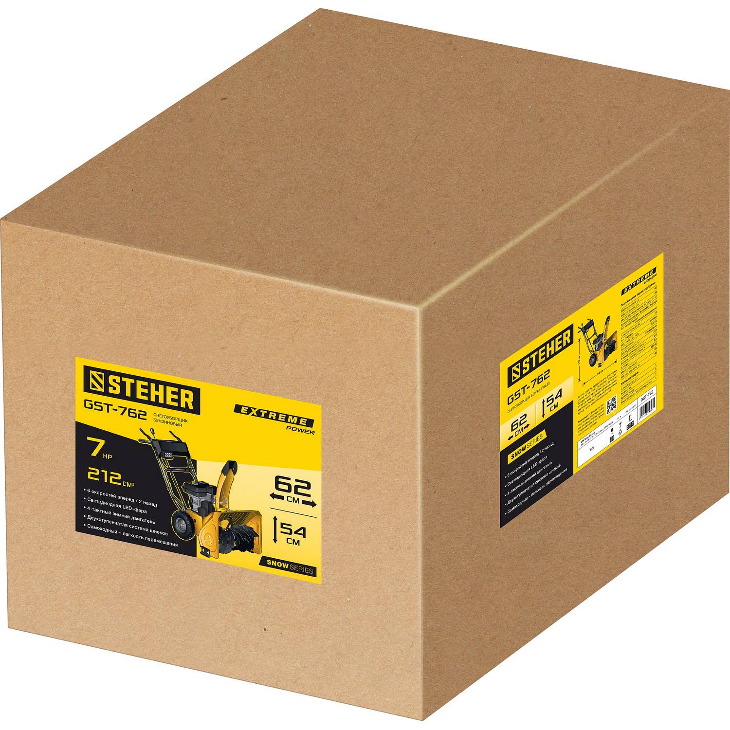 STEHER EXTREM 62 см снегоуборщик бензиновый {GST-762}