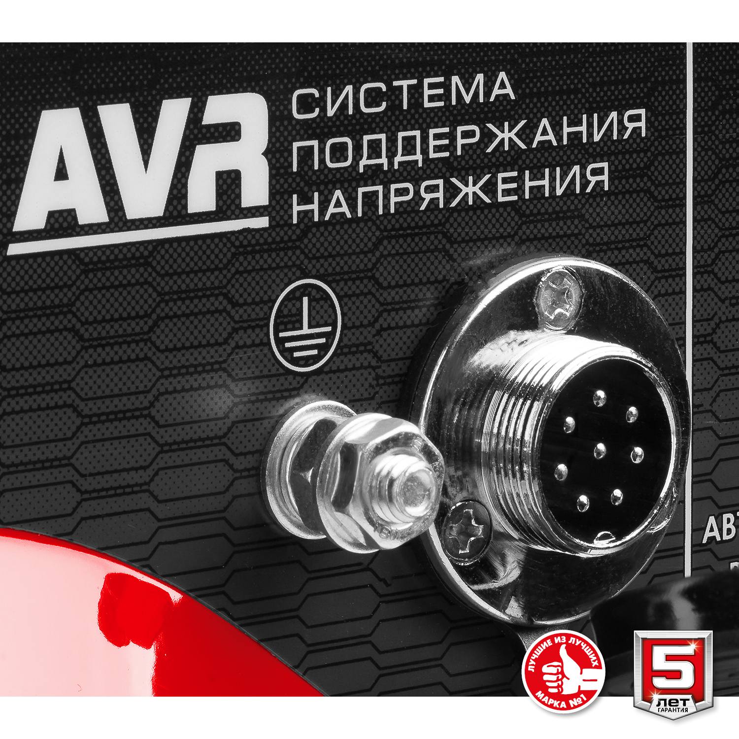 СБА-7000 бензиновый генератор с автозапуском, 7000 Вт, ЗУБР {СБА-7000}