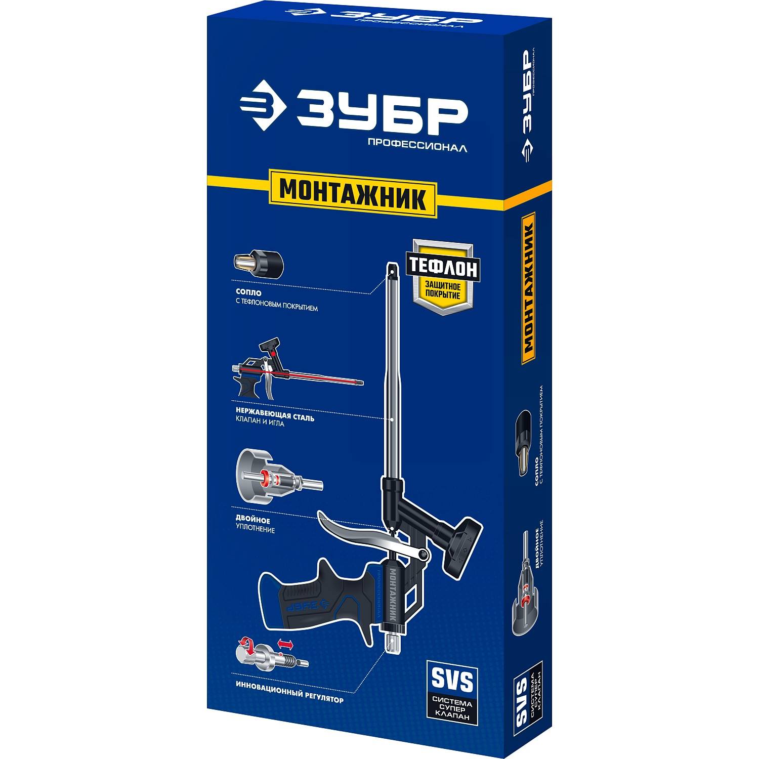 ЗУБР МОНТАЖНИК  профессиональный пистолет для монтажной пены, с тефлоновым покрытием корпуса и сопла.