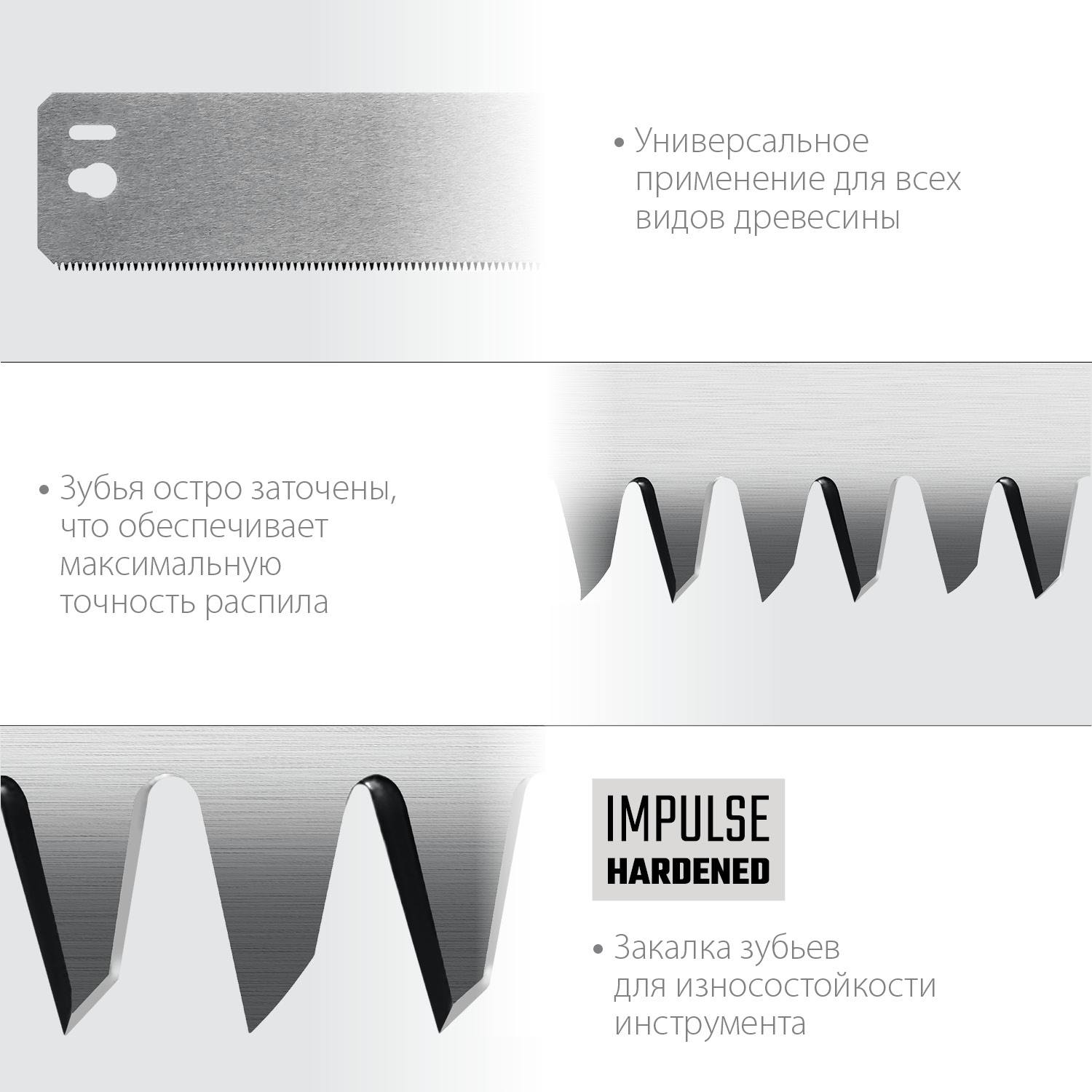 KRAFTOOL Alligator 3D, 600 мм, полотно по дереву для стусла прецизионного {15451-600-2}