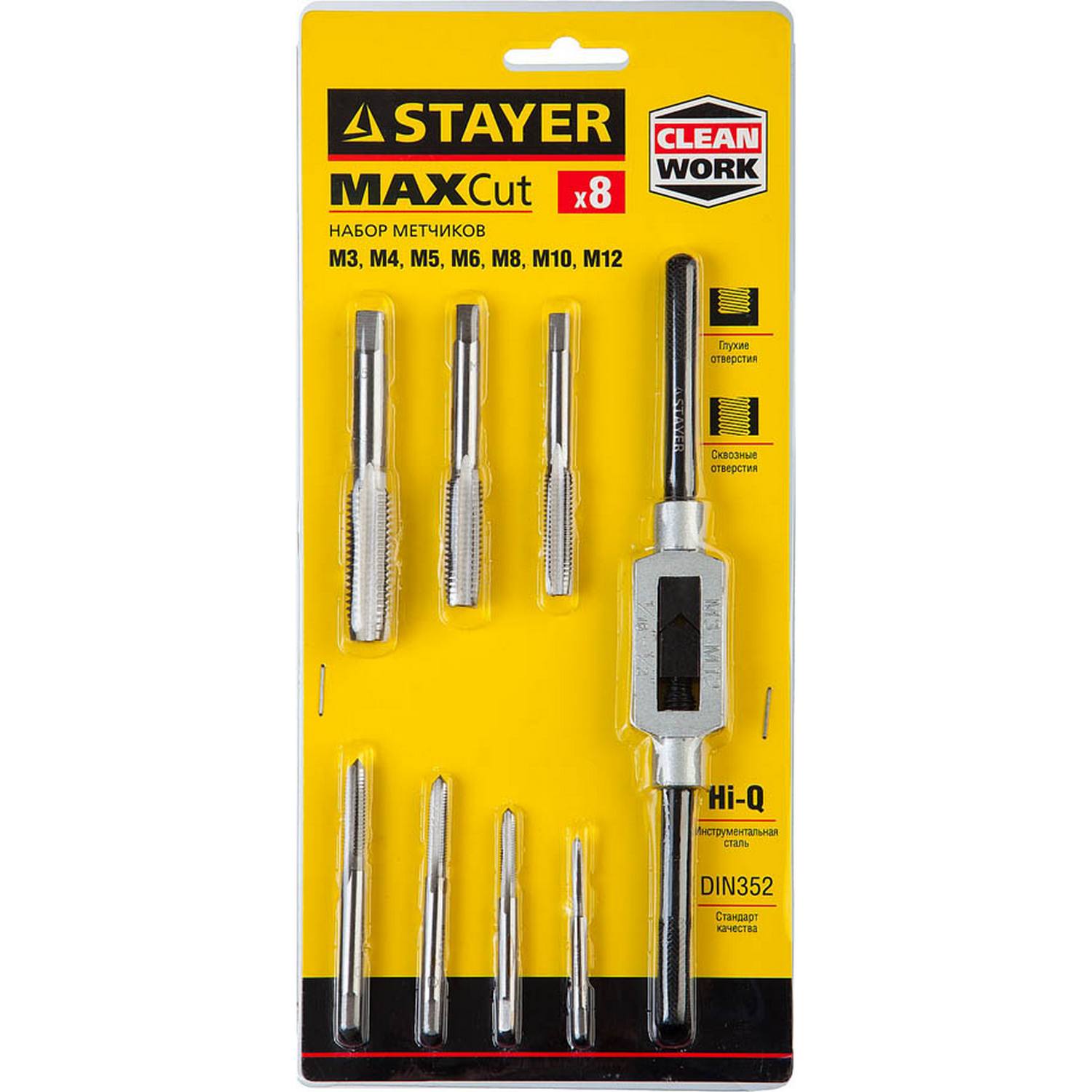 STAYER MaxCut 8 предметов, набор метчиков, инструментальная сталь {28016-H8_z01}