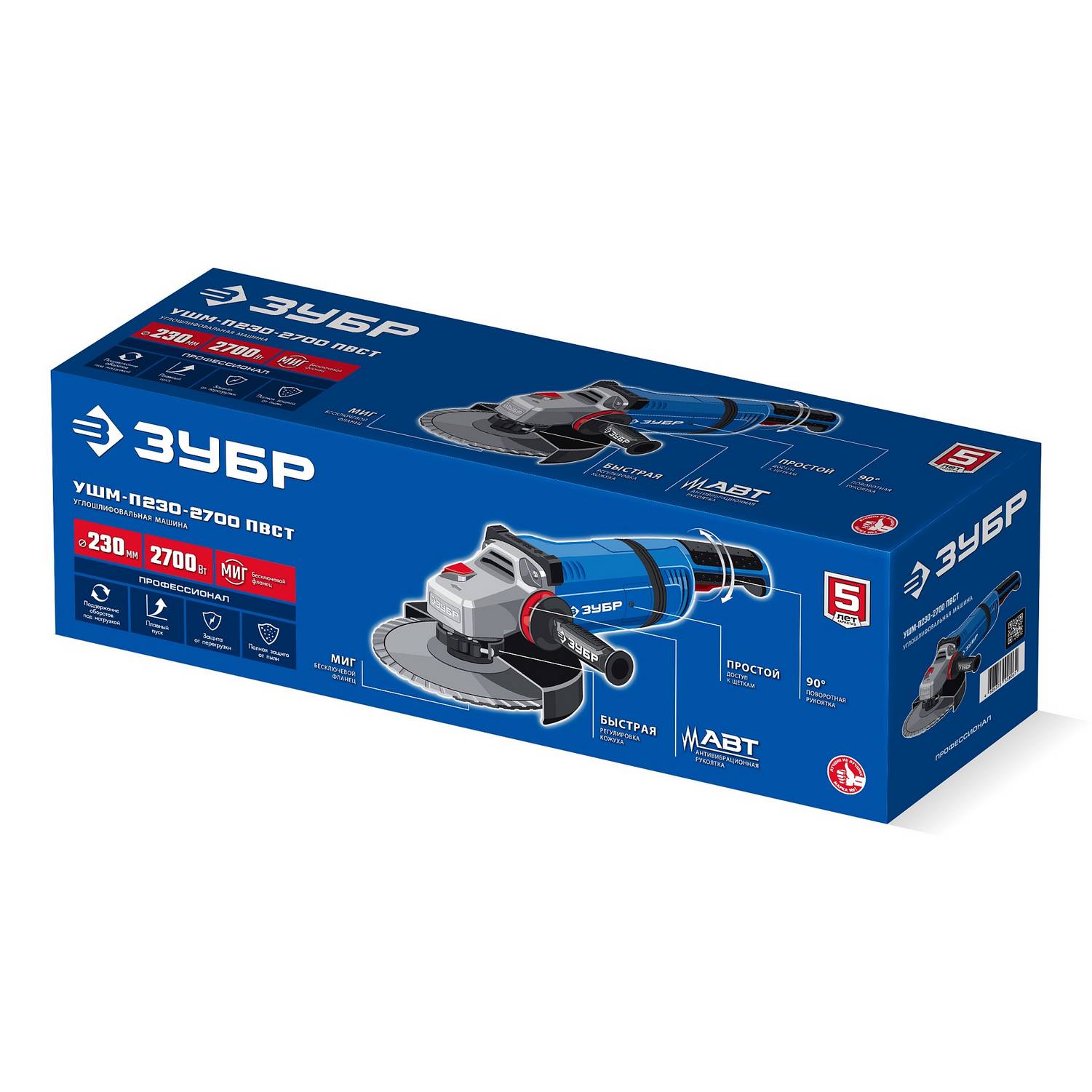 ЗУБР  2700 Вт, d230 мм, УШМ, АВТ защита, фланец "МИГ", Профессионал {УШМ-П230-2700 ПВСТ}