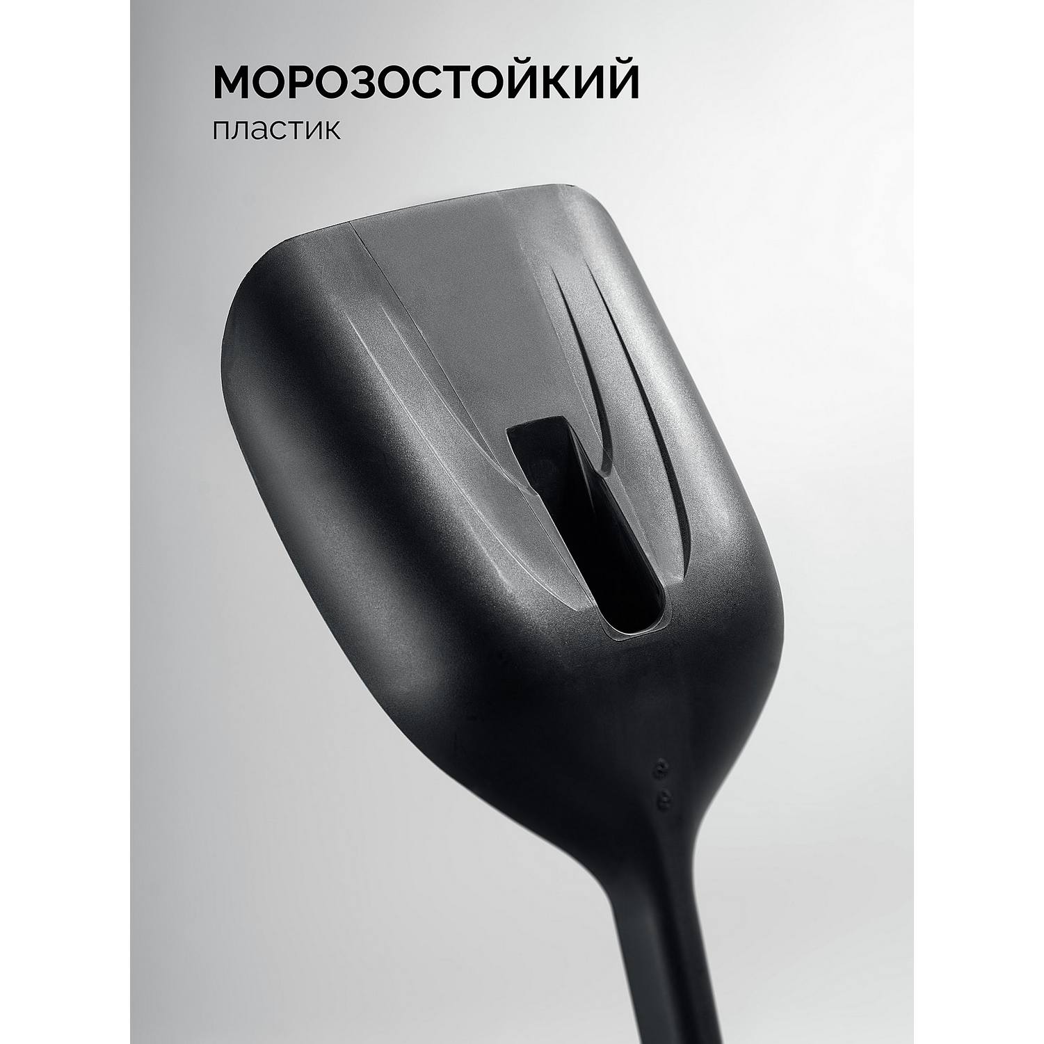 ЗУБР  БУРАН, автомобильная снеговая лопата, монолитная, ударопрочный пластик 690мм, Профессионал {421851}