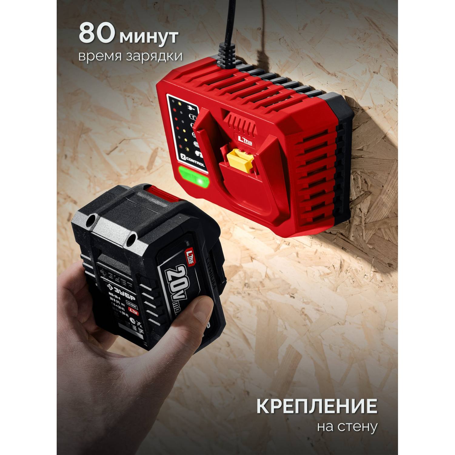 ЗУБР  20 В, 350 мм, 1 АКБ LMS (4 Ач), газонокосилка аккумуляторная бесщеточная {ГКЛ-2035-41}