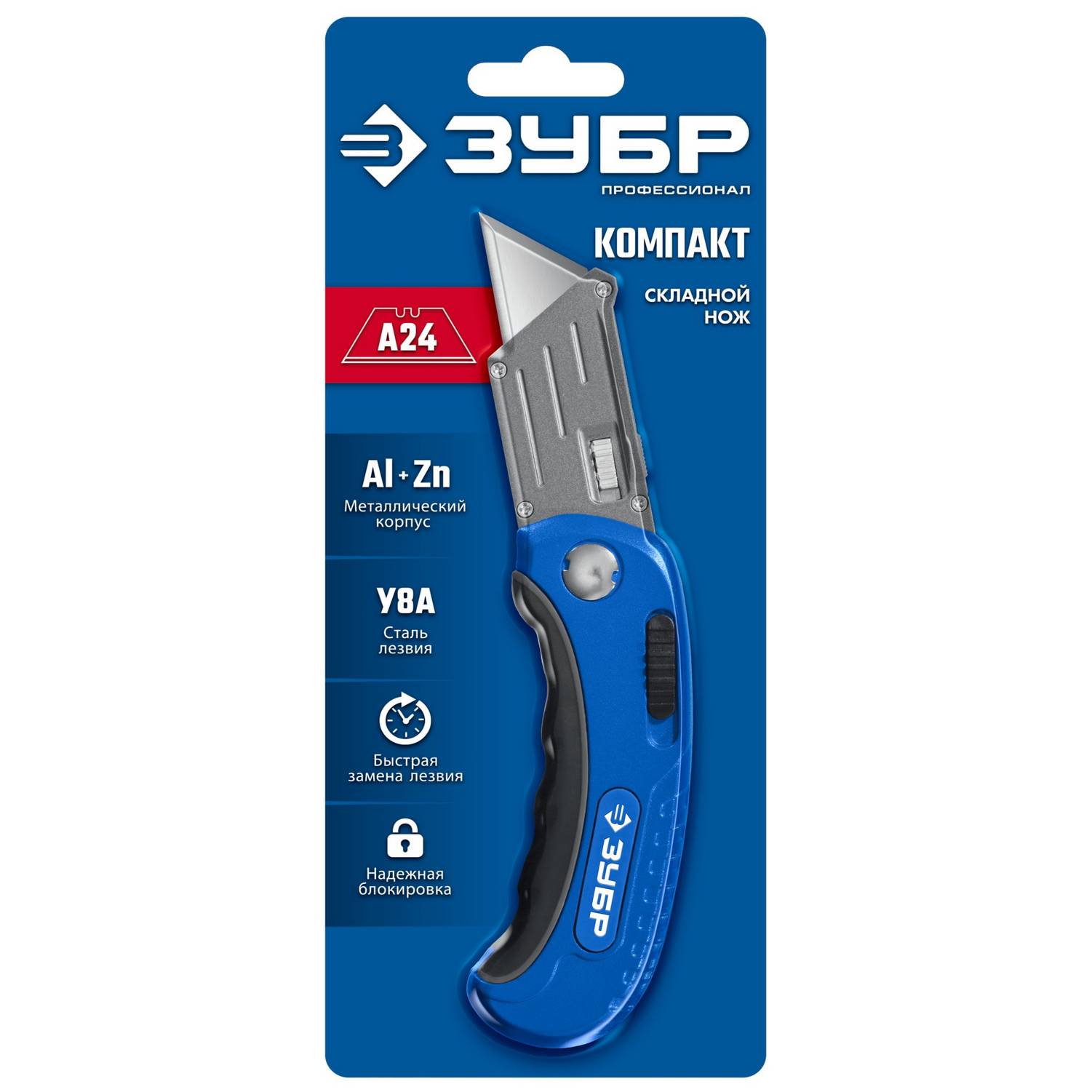 ЗУБР  Компакт-А24, универсальный складной нож с трапециевидным лезвием  (09226)