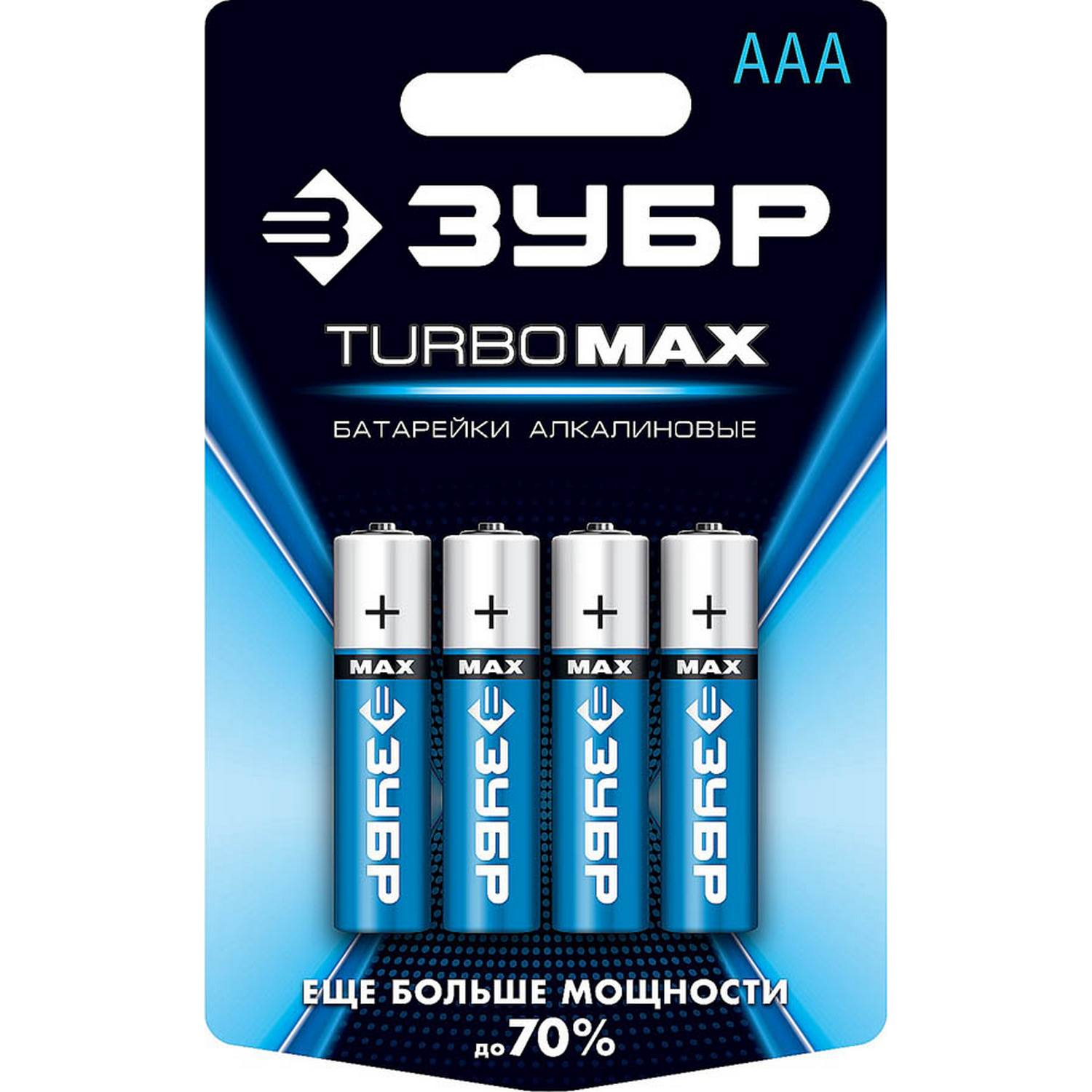 Щелочная батарейка 1.5 В, тип ААА, 4 шт, ЗУБР Turbo-MAX {59203-4C_z01}
