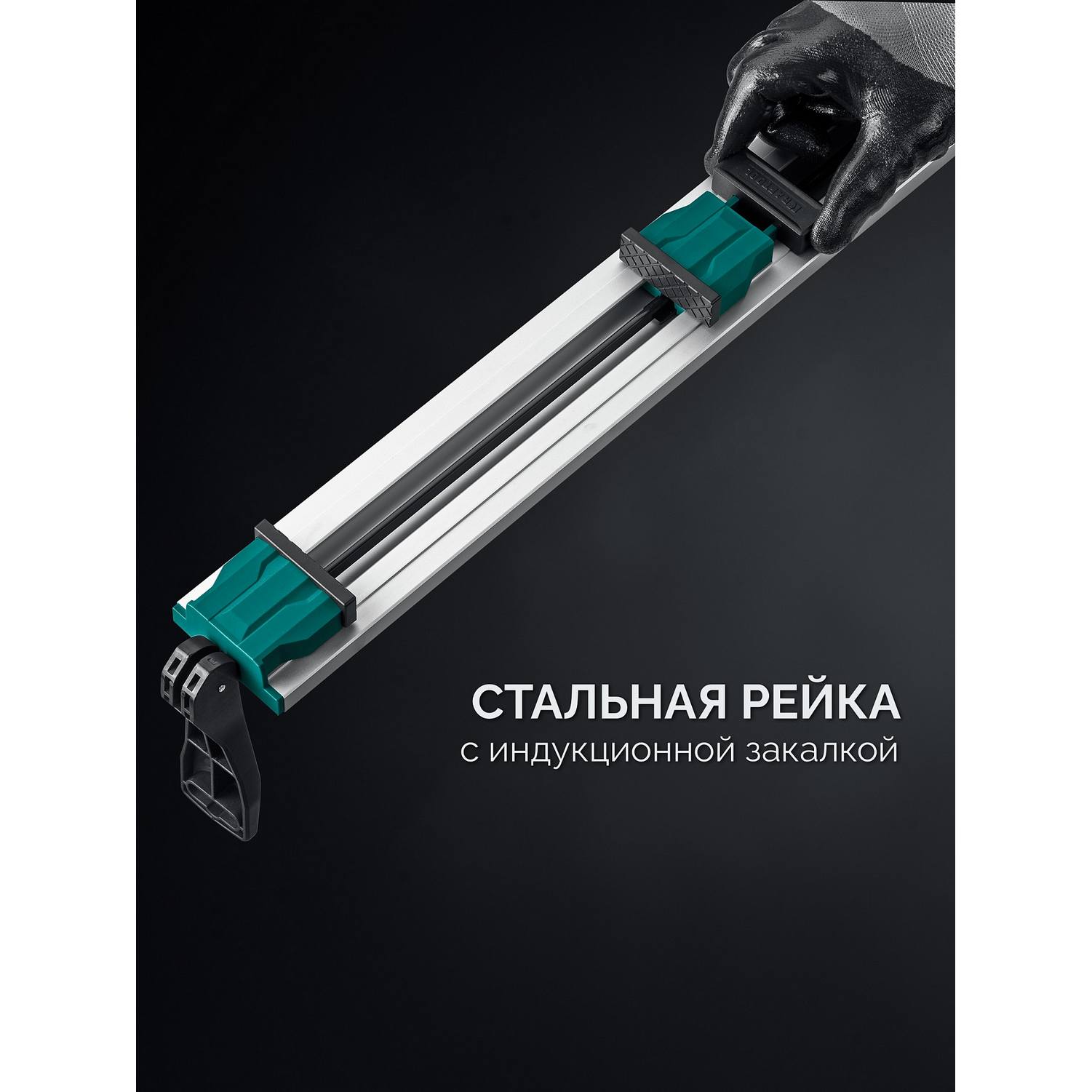 KRAFTOOL  CG-T 250, 2530 мм, c T-track, зажимная, направляющая шина {32235-2.5_z01}