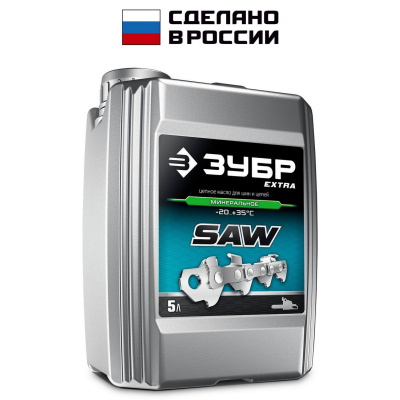 ЗУБР EXTRA цепное минеральное масло для бензо и электропил, 5 л {70620-5}
