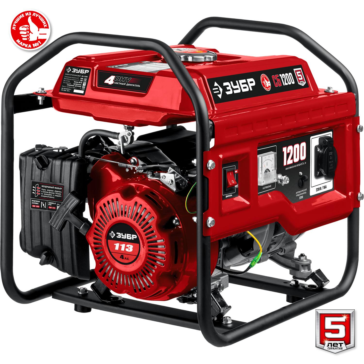 СБ-1200 бензиновый генератор, 1200 Вт, ЗУБР {СБ-1200}