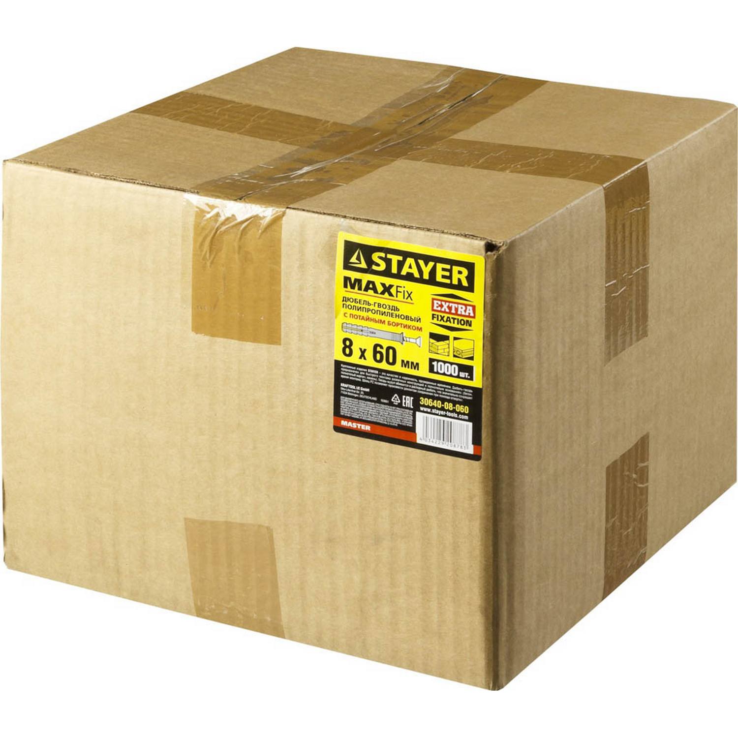 Дюбель-гвоздь полипропиленовый, потайный бортик, 8 x 60 мм, 1000 шт, STAYER {30640-08-060}