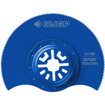 Насадка сегментная пильная, d 88 мм, ЗУБР Профессионал, СП-88 {15567-88}