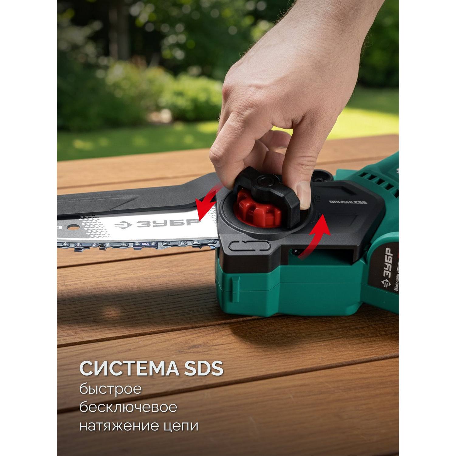 ЗУБР  20 В, 150 мм шина, без АКБ (LMS), мини-пила цепная аккумуляторная {ПЦБ-2015}