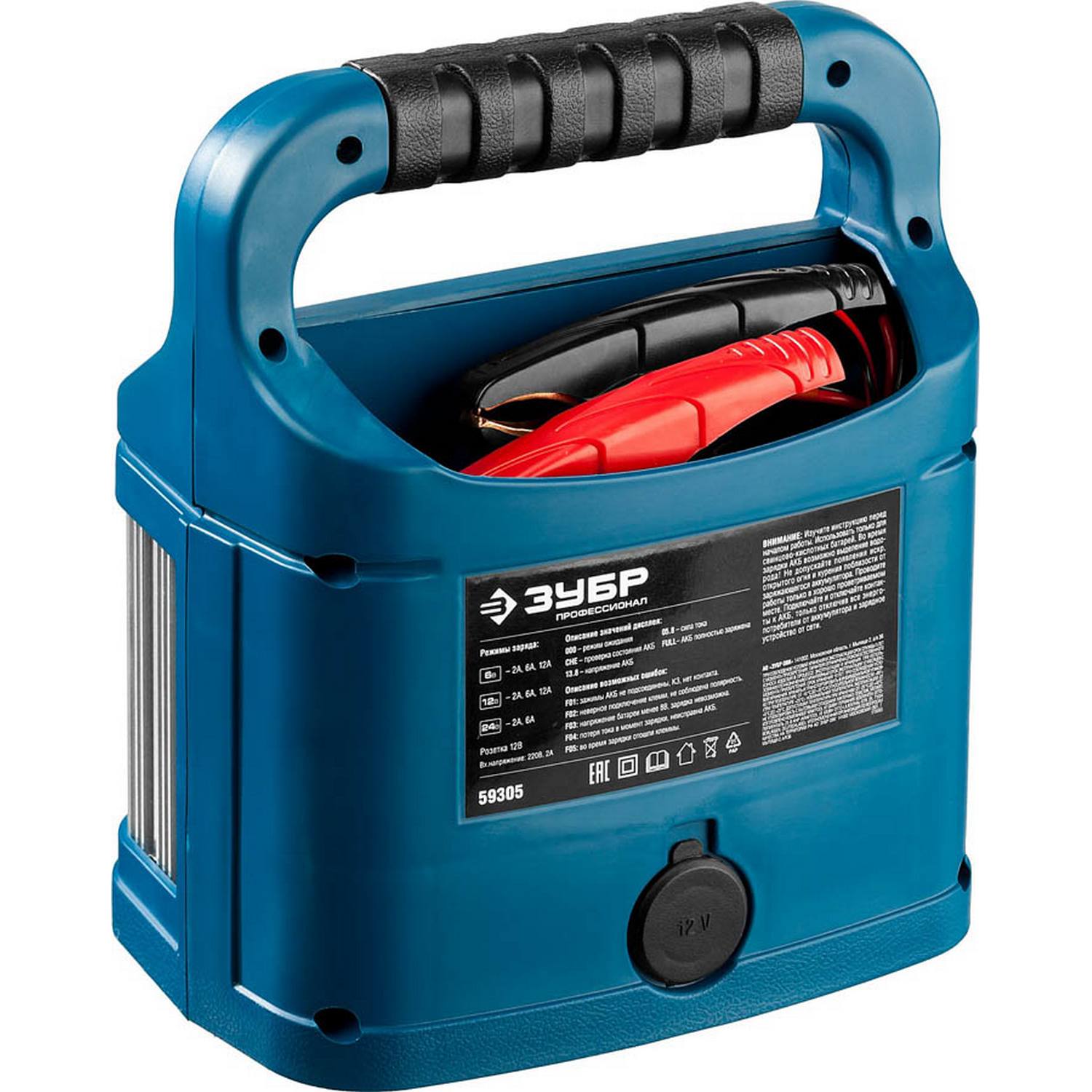 ЗУБР  ЗУ-240, 6/12/24 В, 2-12 А, розетка 12 В, интеллектуальное зарядное устройство для аккумуляторов, Профессионал (59305)