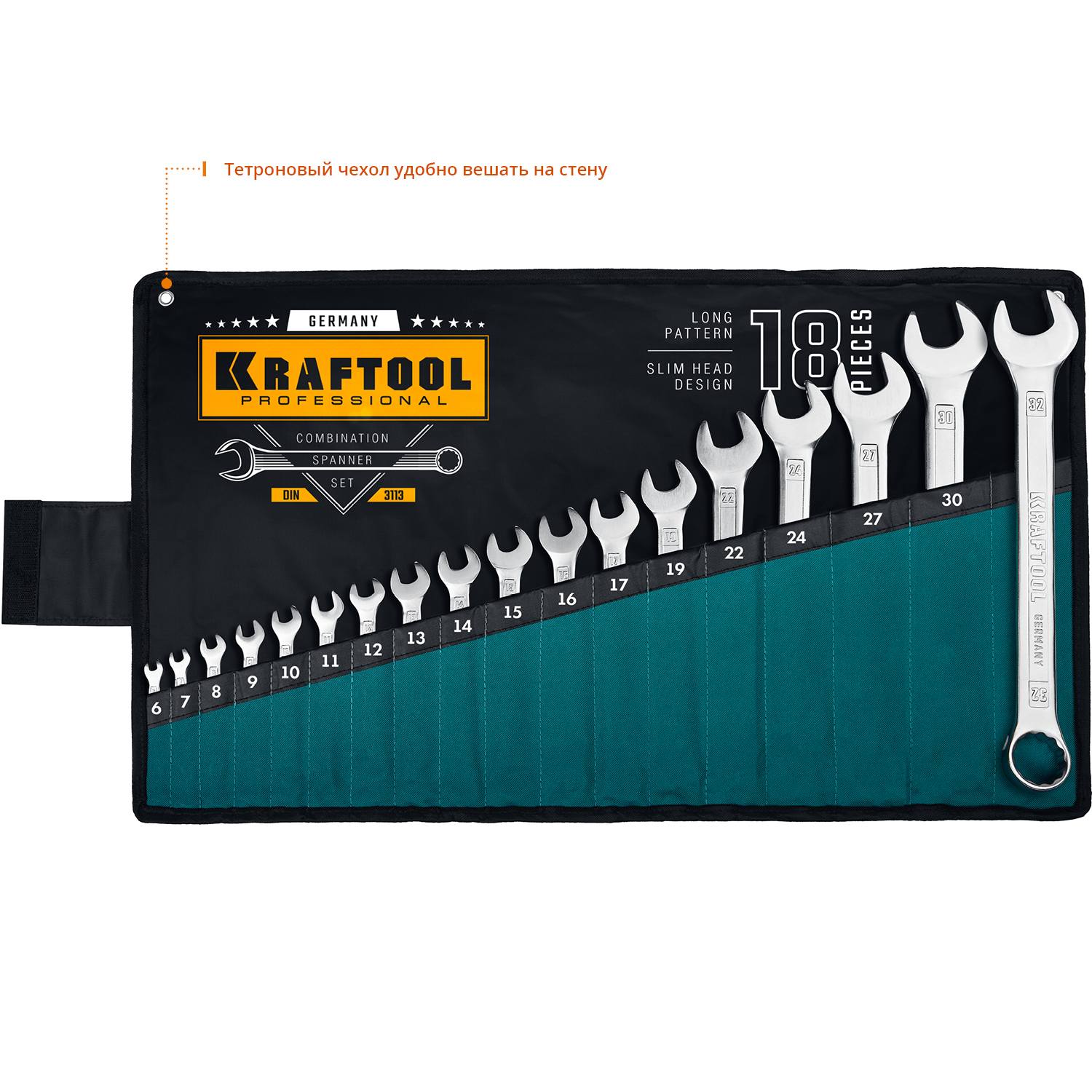 Набор комбинированных гаечных ключей 18 шт, 6 - 32 мм, KRAFTOOL {27079-H18_z01}