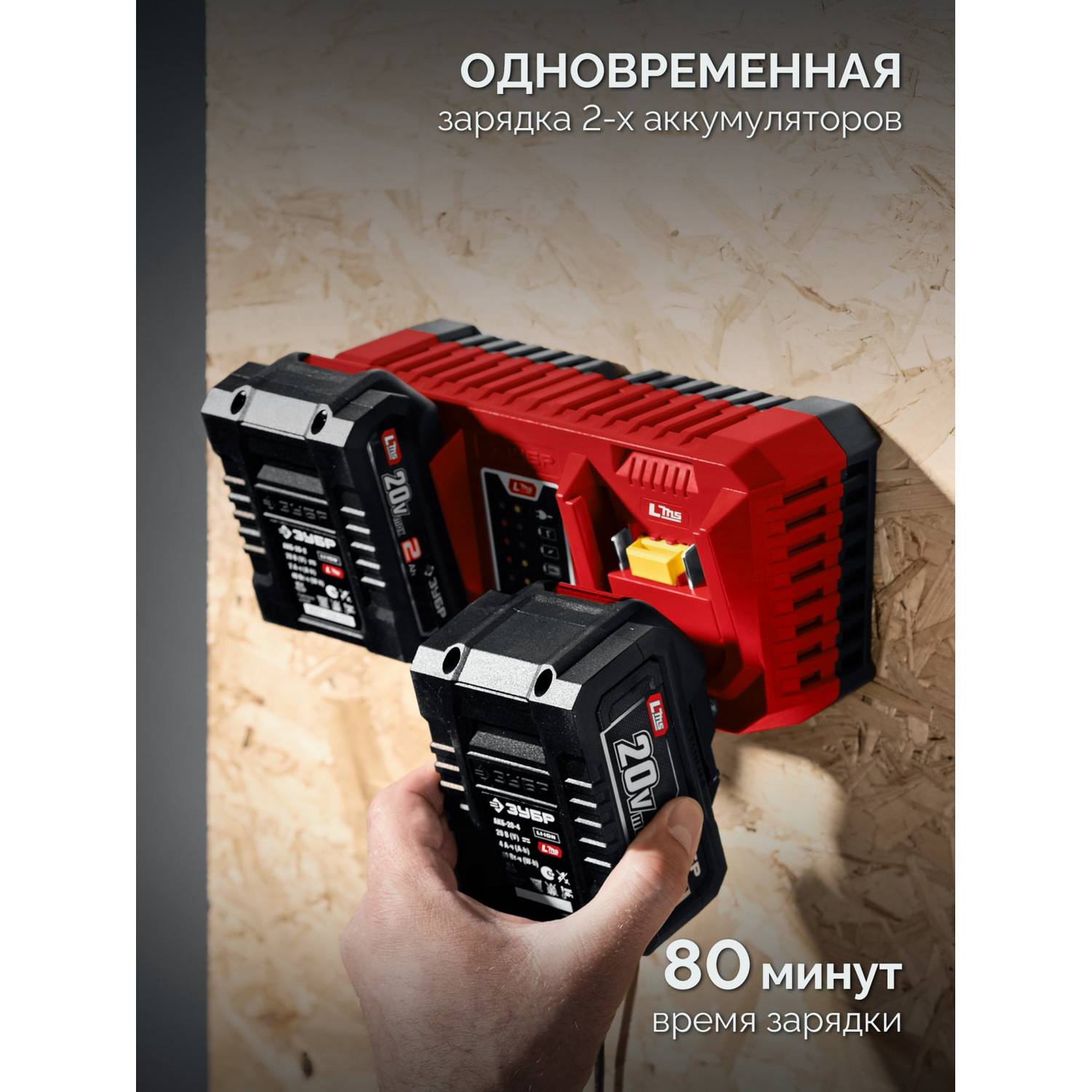 ЗУБР  40 В (2x20В), 460 мм, 2 АКБ LMS (4 Ач), газонокосилка аккумуляторная бесщеточная {ГКЛ-4046-42}