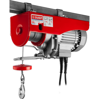 Тельфер, ЗУБР ЗЭТ-500, 500/250 кг, 900 Вт {ЗЭТ-500}