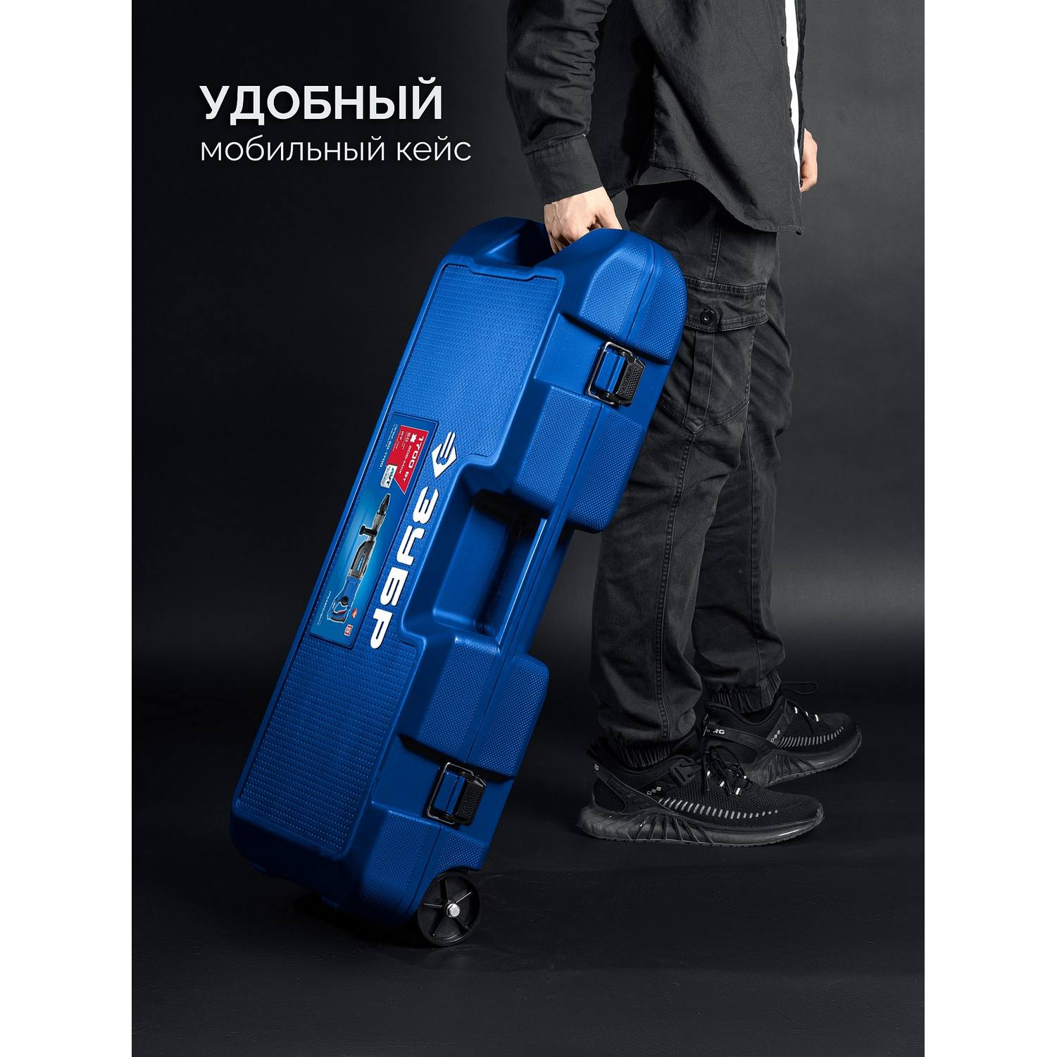 ЗУБР  50 мм, 1700 Вт, перфоратор SDS-Max, Профессионал (ЗПМ-50-1700 {ЗПМ-50-1700 Э}