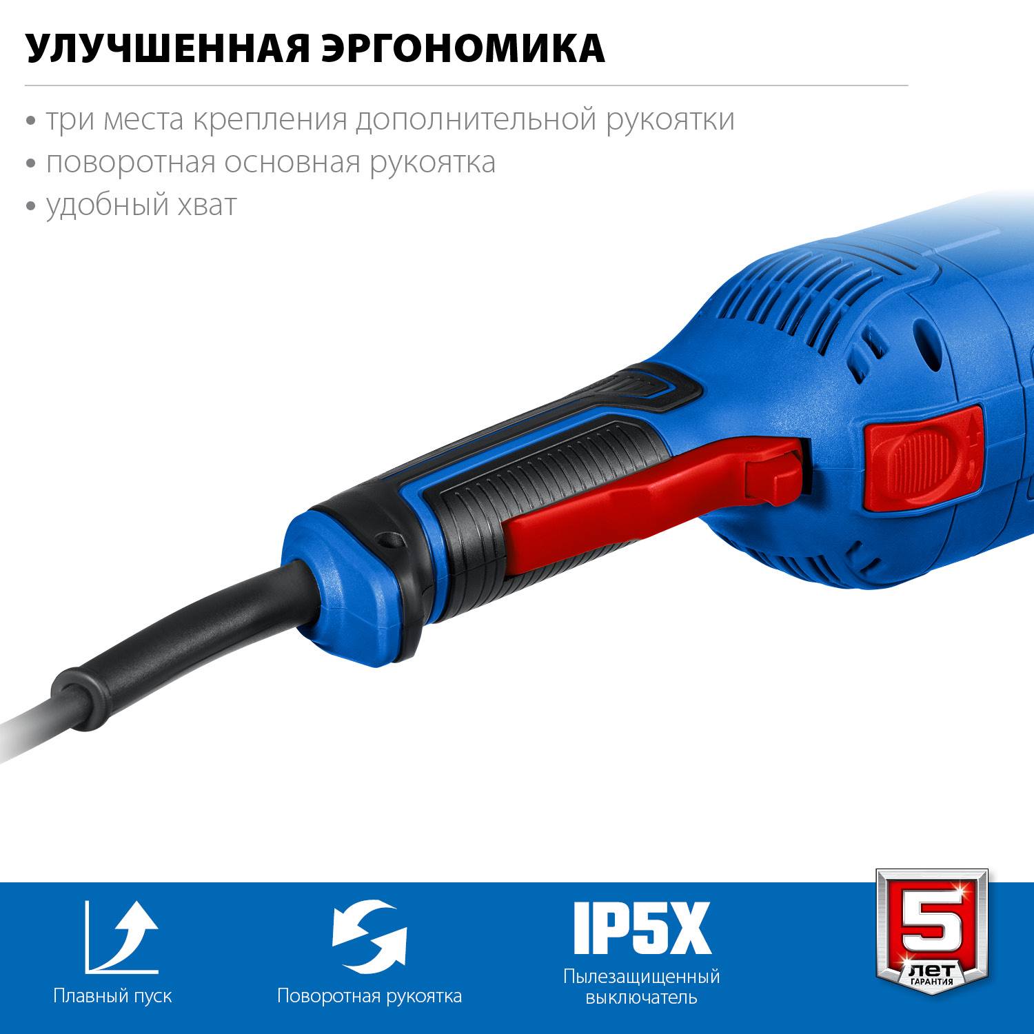 ЗУБР УШМ 230 мм, 2600 Вт, компакт, серия Профессионал {УШМ-П230-2600 П}