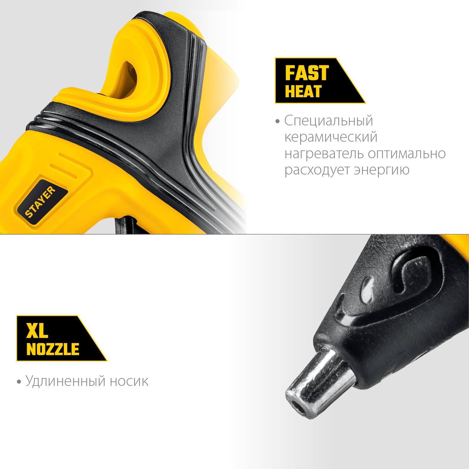 STAYER PRO 7 пистолет термоклеевой электрический,  d 7 мм, 7 г/мин {0681-07}