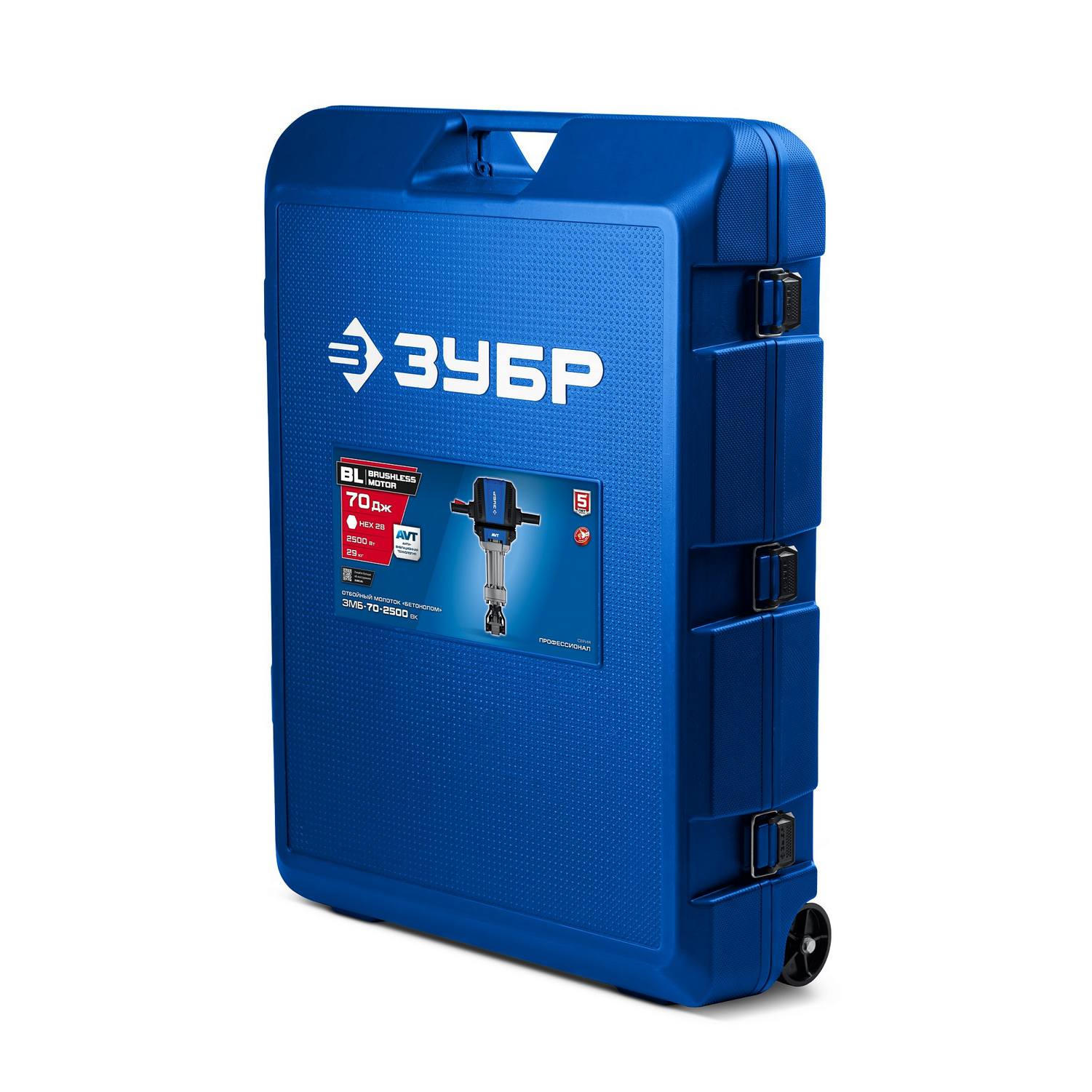 ЗУБР  Бетонолом, 70 Дж, 2500 Вт, АВТ, бесщеточный отбойный молоток HEX-28, Профессионал (ЗМБ-70-2500 {ЗМБ-70-2500 ВК}
