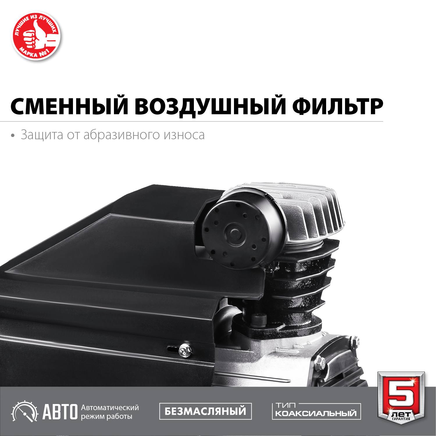 Компрессор воздушный безмасляный, 200 л/мин, 24 л, 1500 Вт, ЗУБР {КП-200-24}