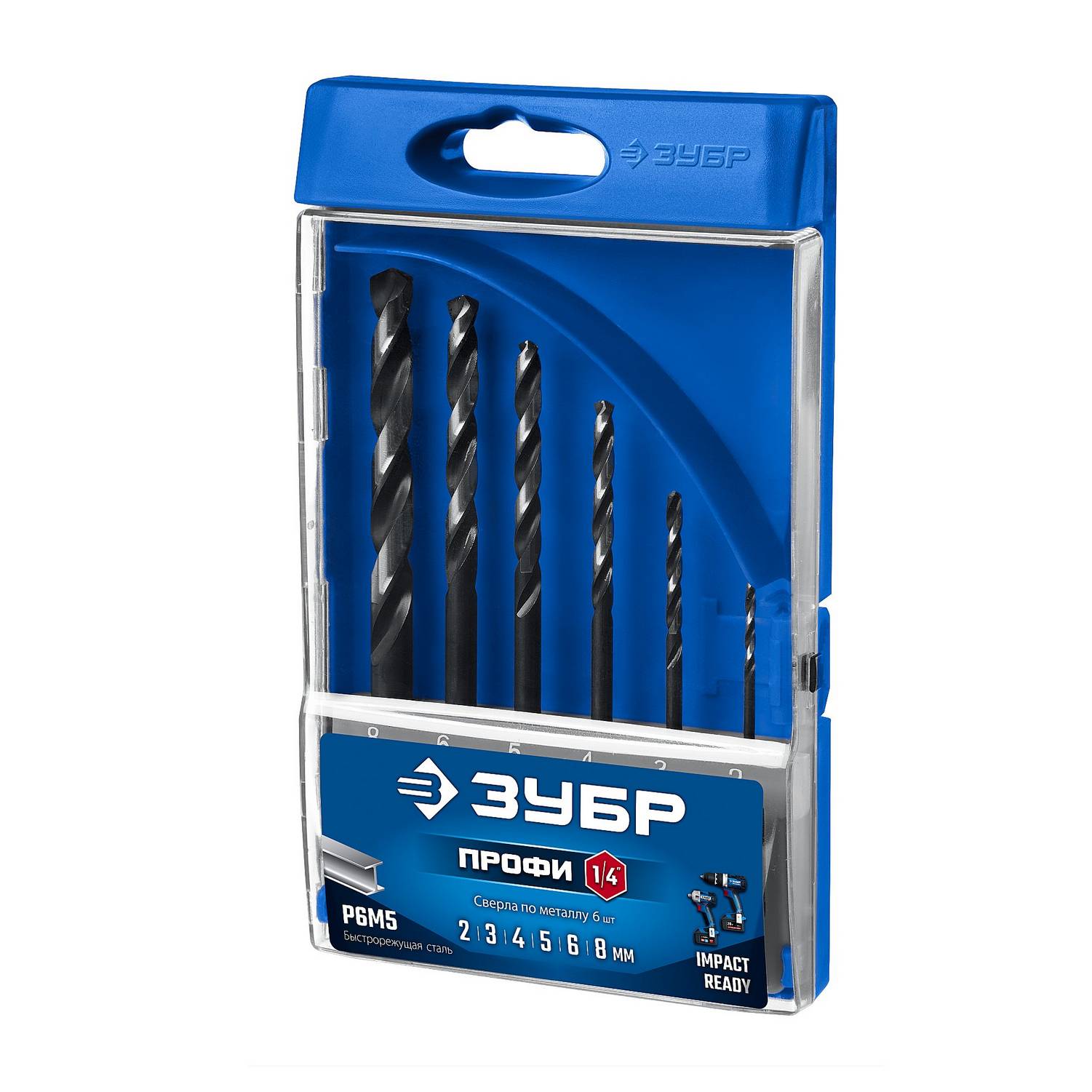 ЗУБР  НЕХ-1/4", 6 шт, набор сверл по металлу для винтовёртов и шуруповертов IMPACT READY {29623-H6_z02}