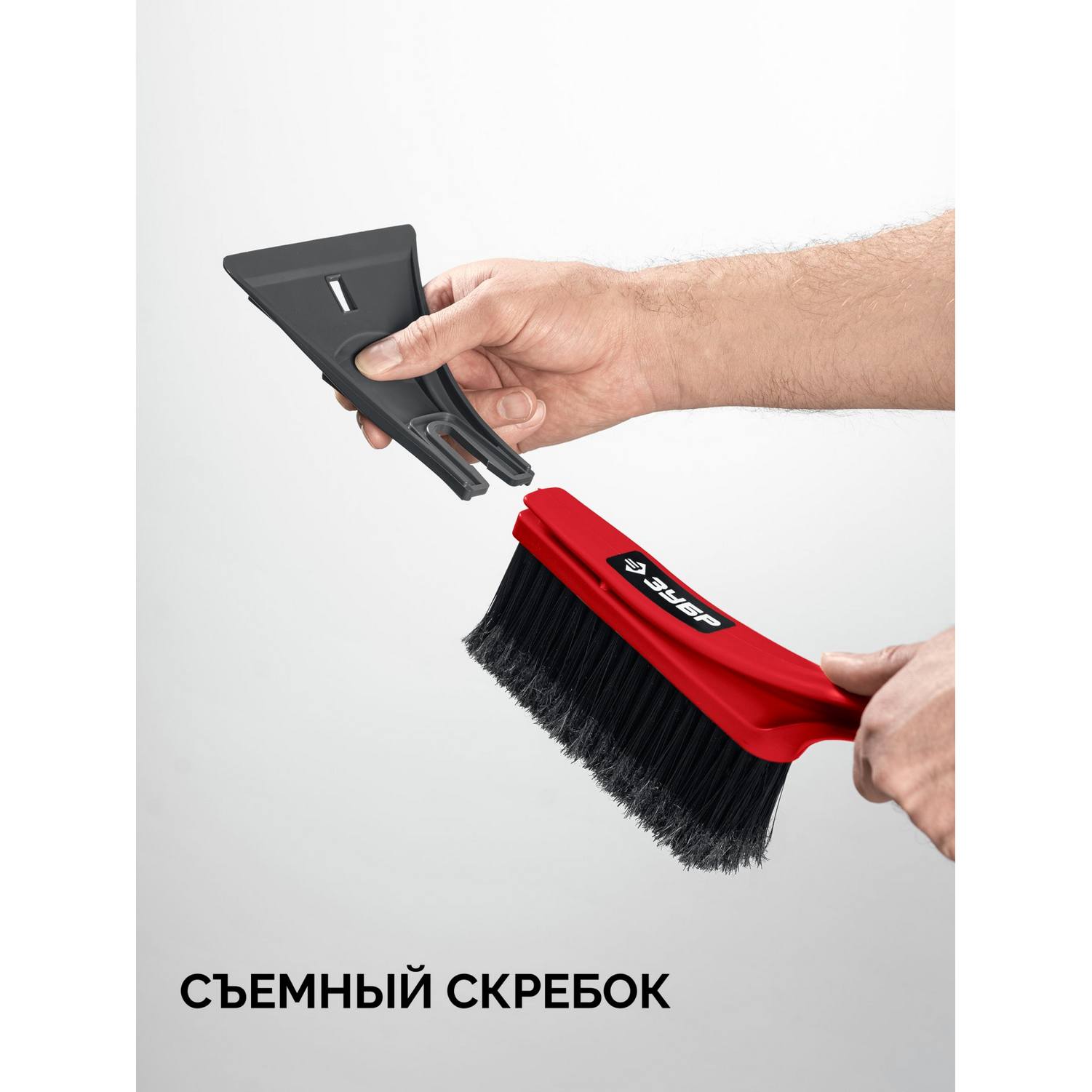 ЗУБР  щетка от снега автомобильная со скребком, 540 мм {61065-055_z01}