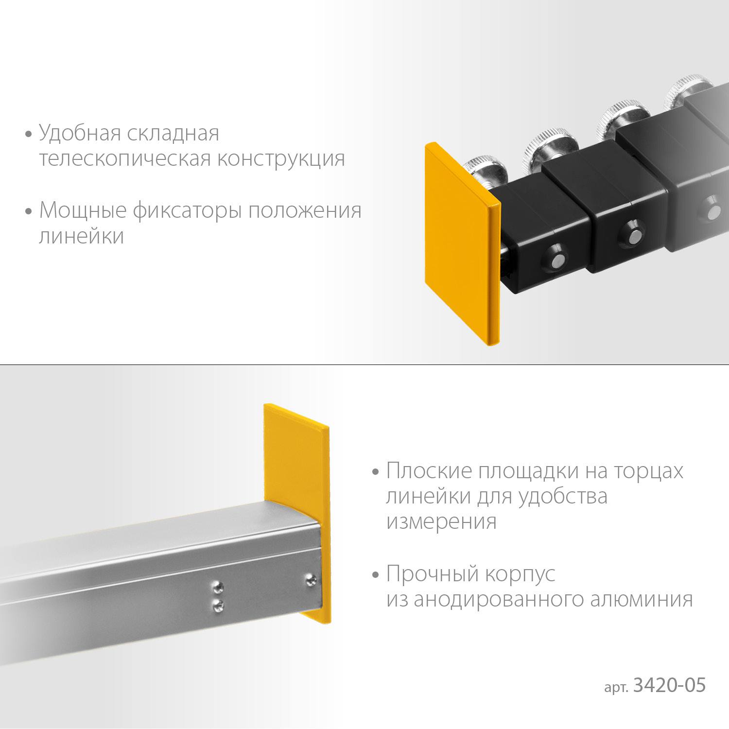 Телескопическая линейка STAYER Telemetr, 5м {3420-05_z02}