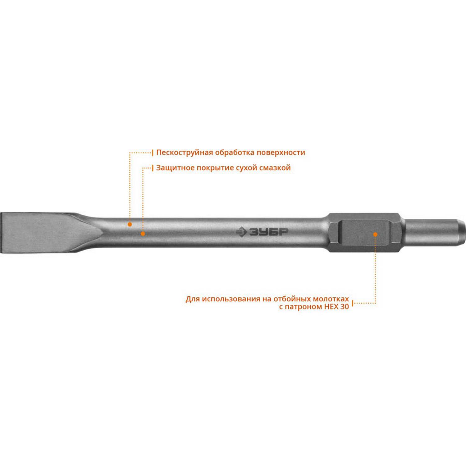 ЗУБР БУРАН HEX 30 Зубило плоское 35 х 400 мм {29375-35-400}