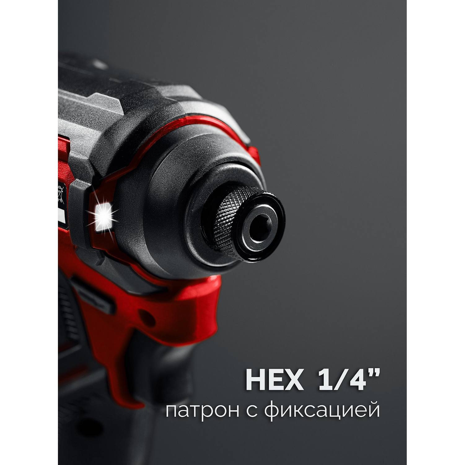 ЗУБР  20 В, 180 Н·м, без АКБ (LMS), бесщеточный ударный винтоверт {ВБУ-180}