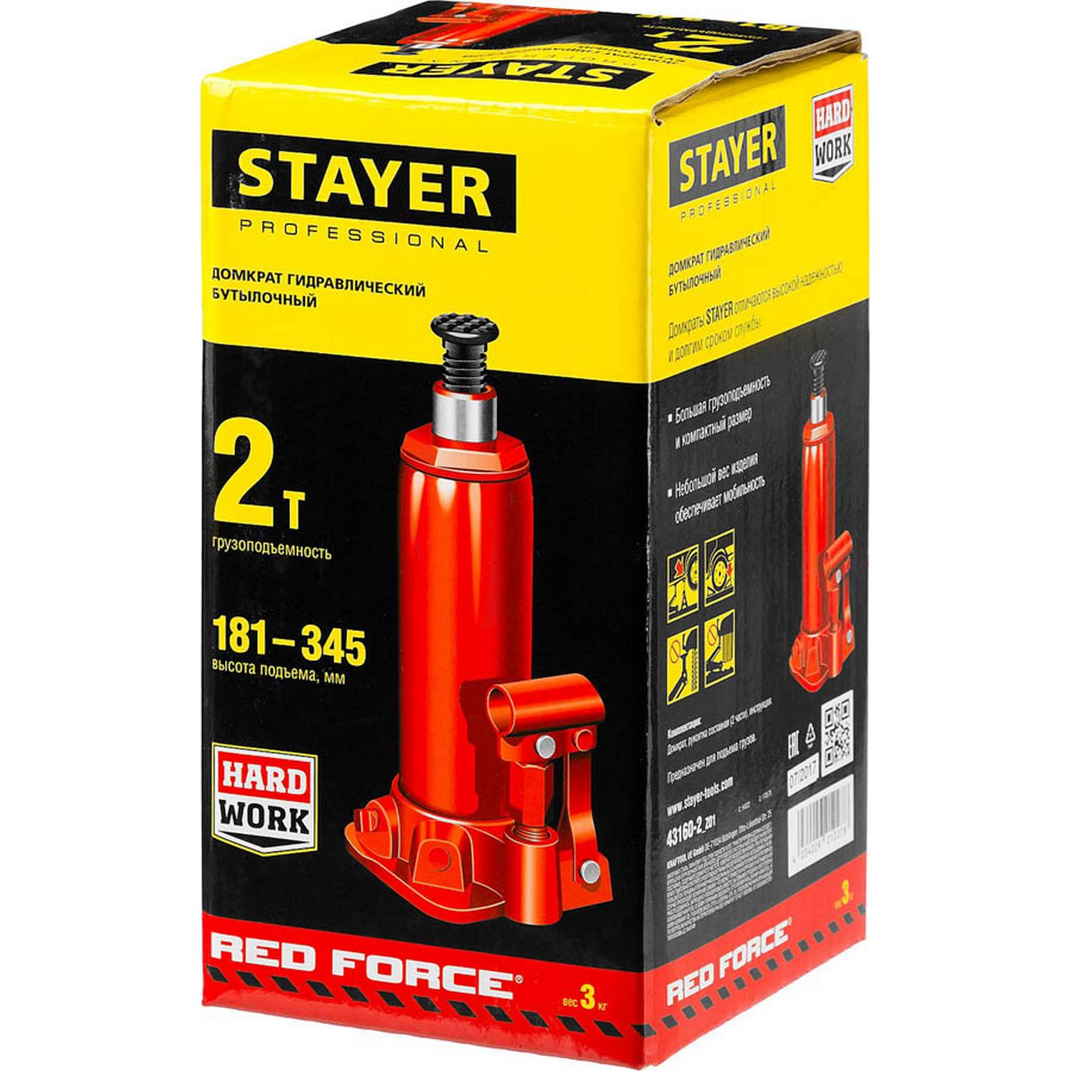STAYER RED FORCE 2т 181-345мм домкрат бутылочный гидравлический {43160-2_z01}