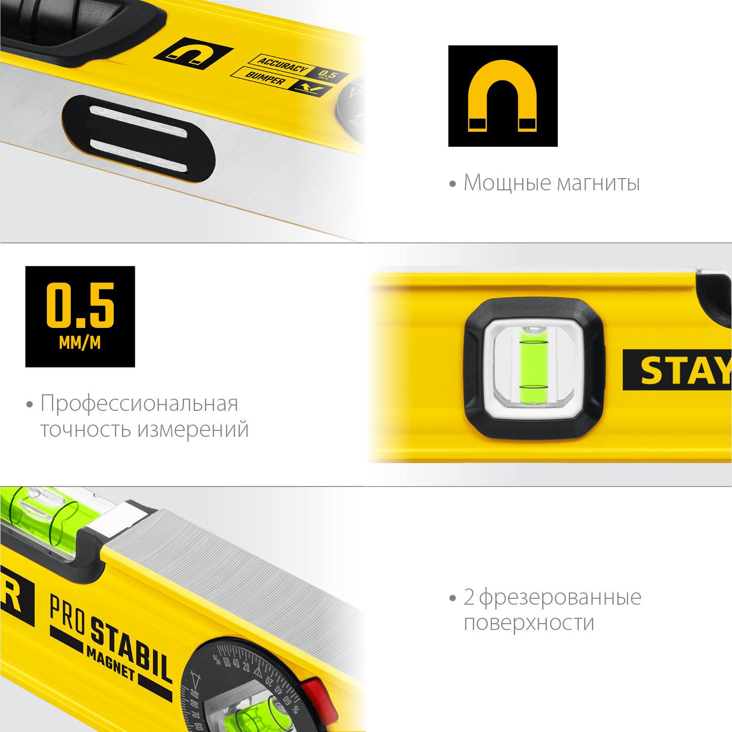 STAYER  PRO STABIL, 1000 мм, усиленный профиль, магнитный уровень с поворотным глазком, Professional (3480-100)