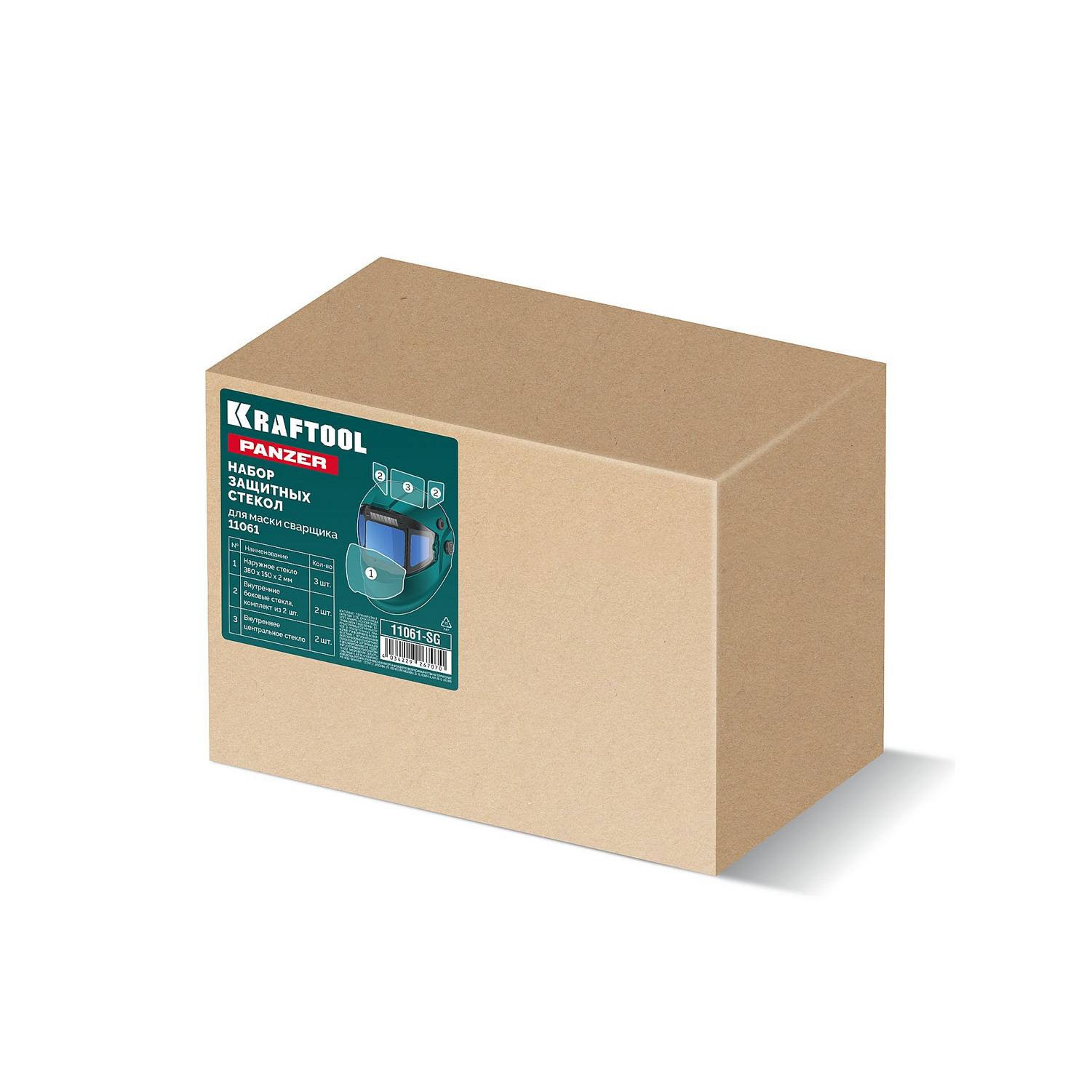 KRAFTOOL  набор защитных стёкол для маски сварщика PANZER мод.11061 {11061-SG}