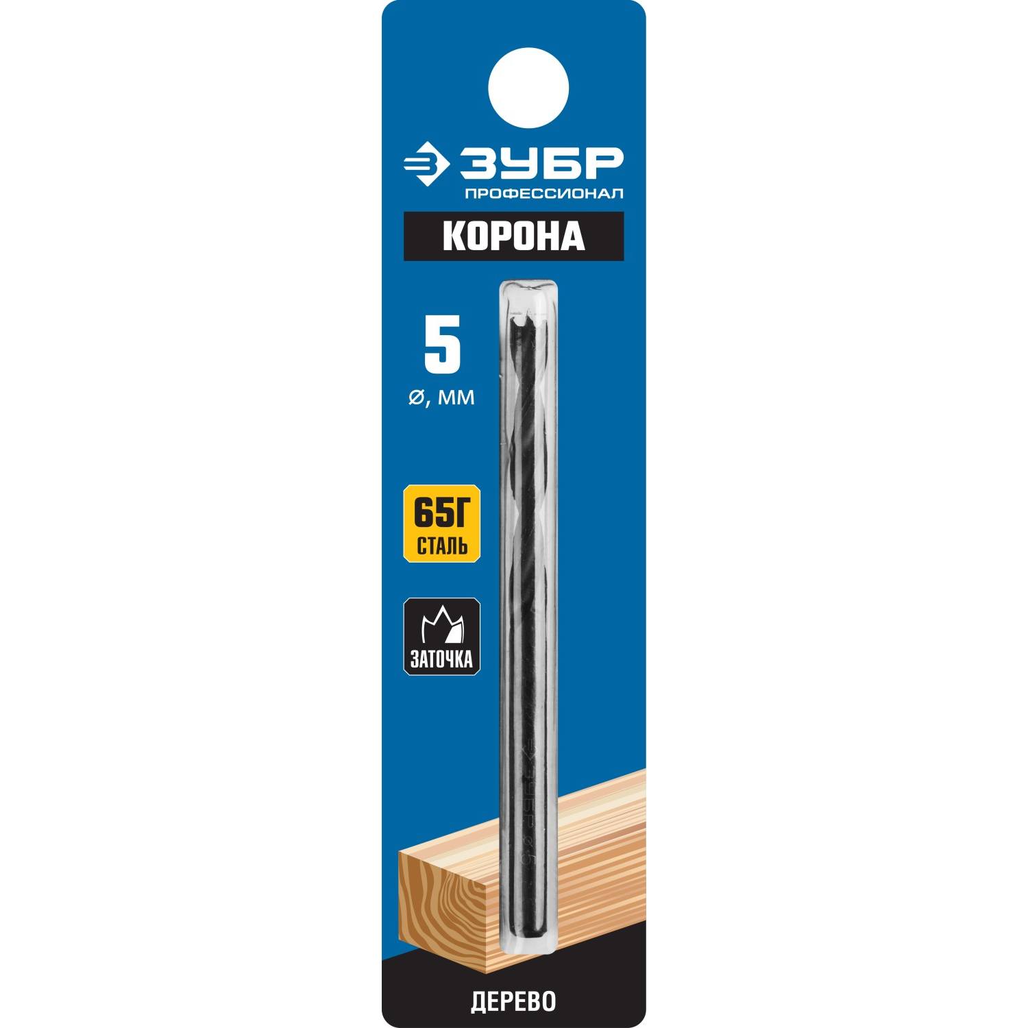 ЗУБР d 5x85/45мм, спиральное сверло по дереву , М-образная заточка {29421-085-05_z01}