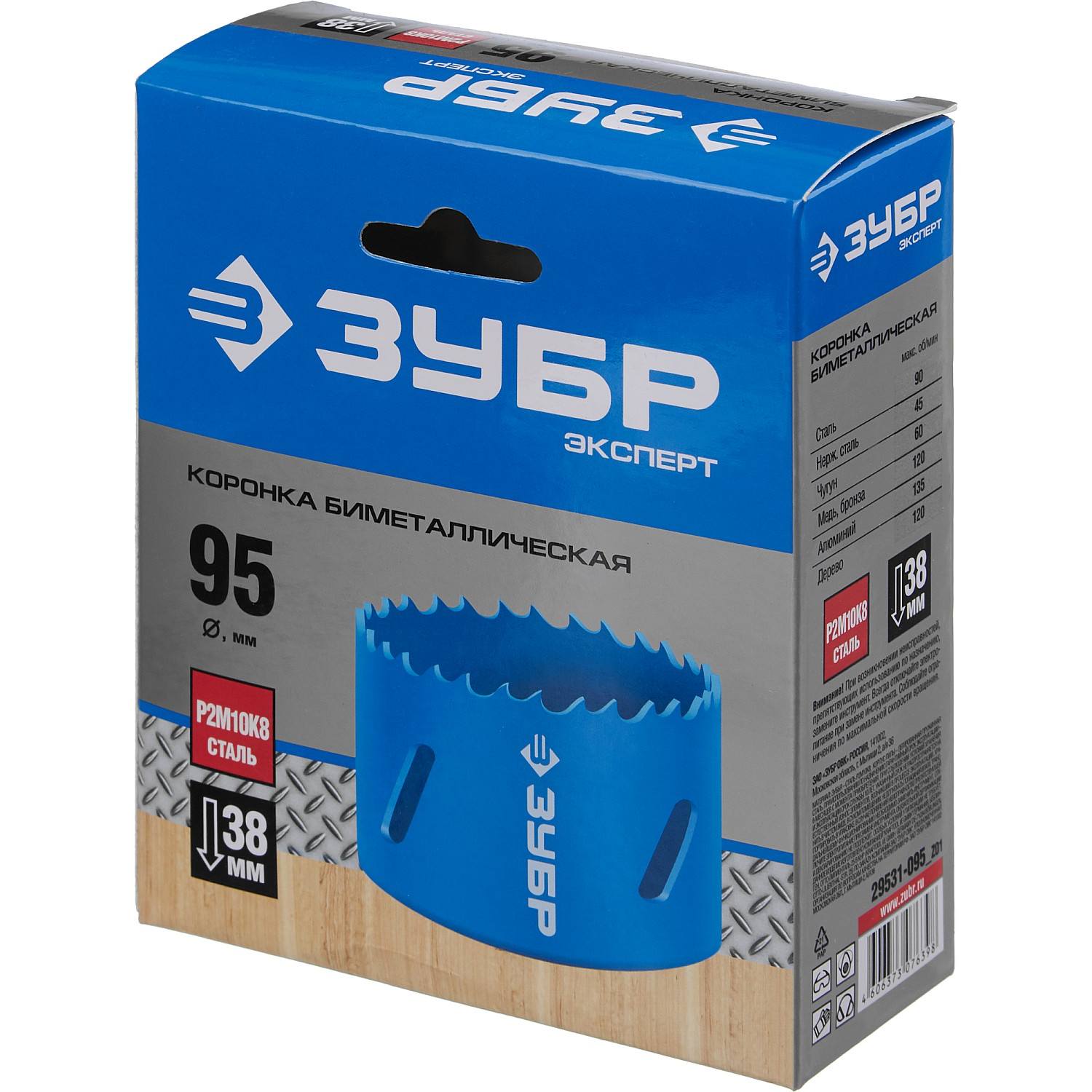 ЗУБР 95мм, коронка биметаллическая, быстрорежущая сталь {29531-095_z01}