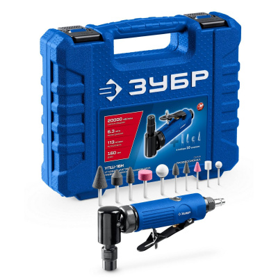 ЗУБР  набор в кейсе: угловая цанговая пневмошлифмашина, 10 шарошек и оснастка, ПРОФЕССИОНАЛ {64337-H}