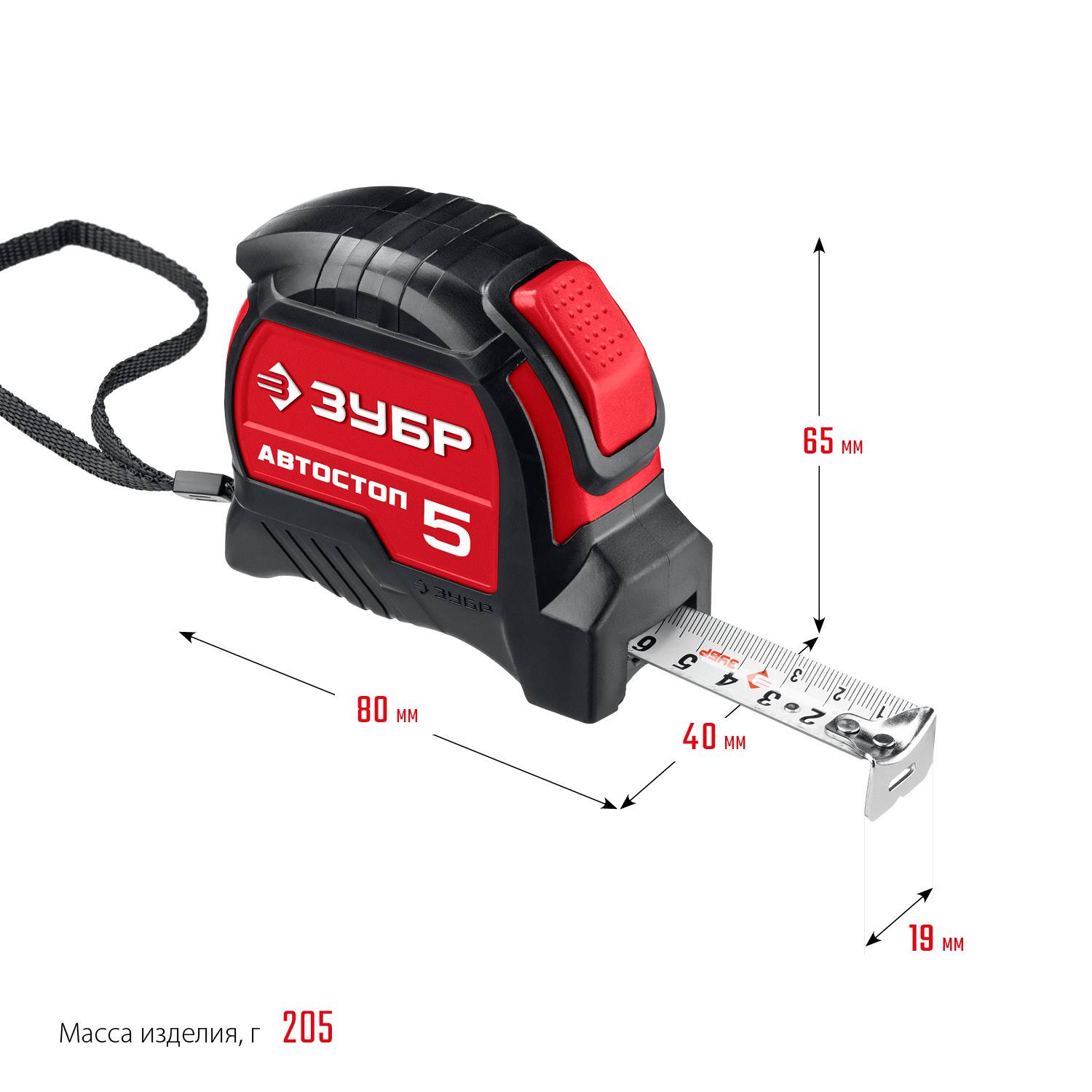 Рулетка с автостопом ЗУБР Автостоп 5м х 19мм {34052-05-19_z01}