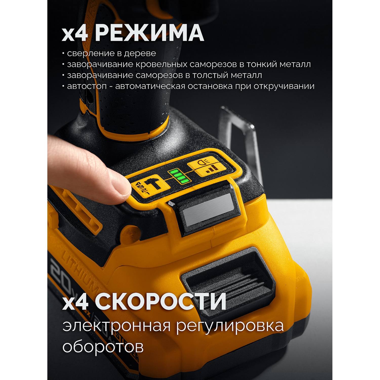 STEHER  20 В, 180 Н·м, 1 АКБ LMS (2 А·ч), бесщеточный ударный винтоверт, сумка {CSB-180-21}