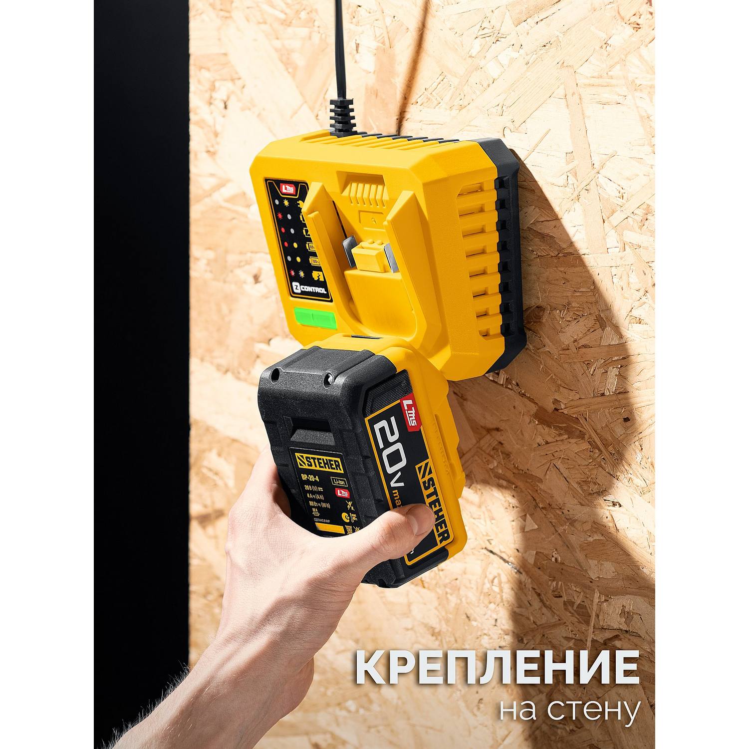 STEHER  20 В, 180 Н·м, 1 АКБ LMS (2 А·ч), бесщеточный ударный винтоверт, сумка {CSB-180-21}