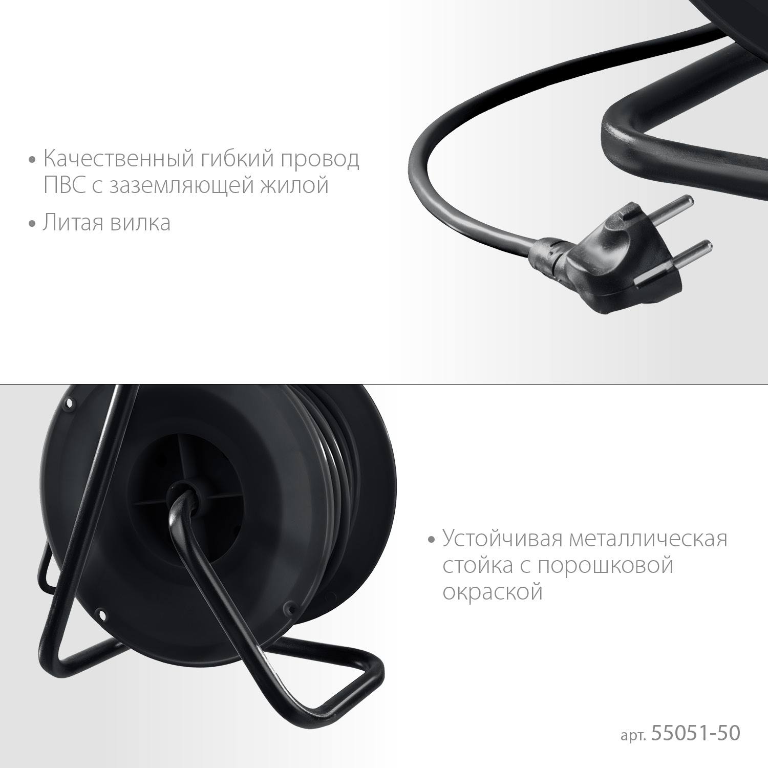 Силовой удлинитель на катушке  MIRAX ПВС 3х2.5 50м 3500Вт IP44 {55051-50}